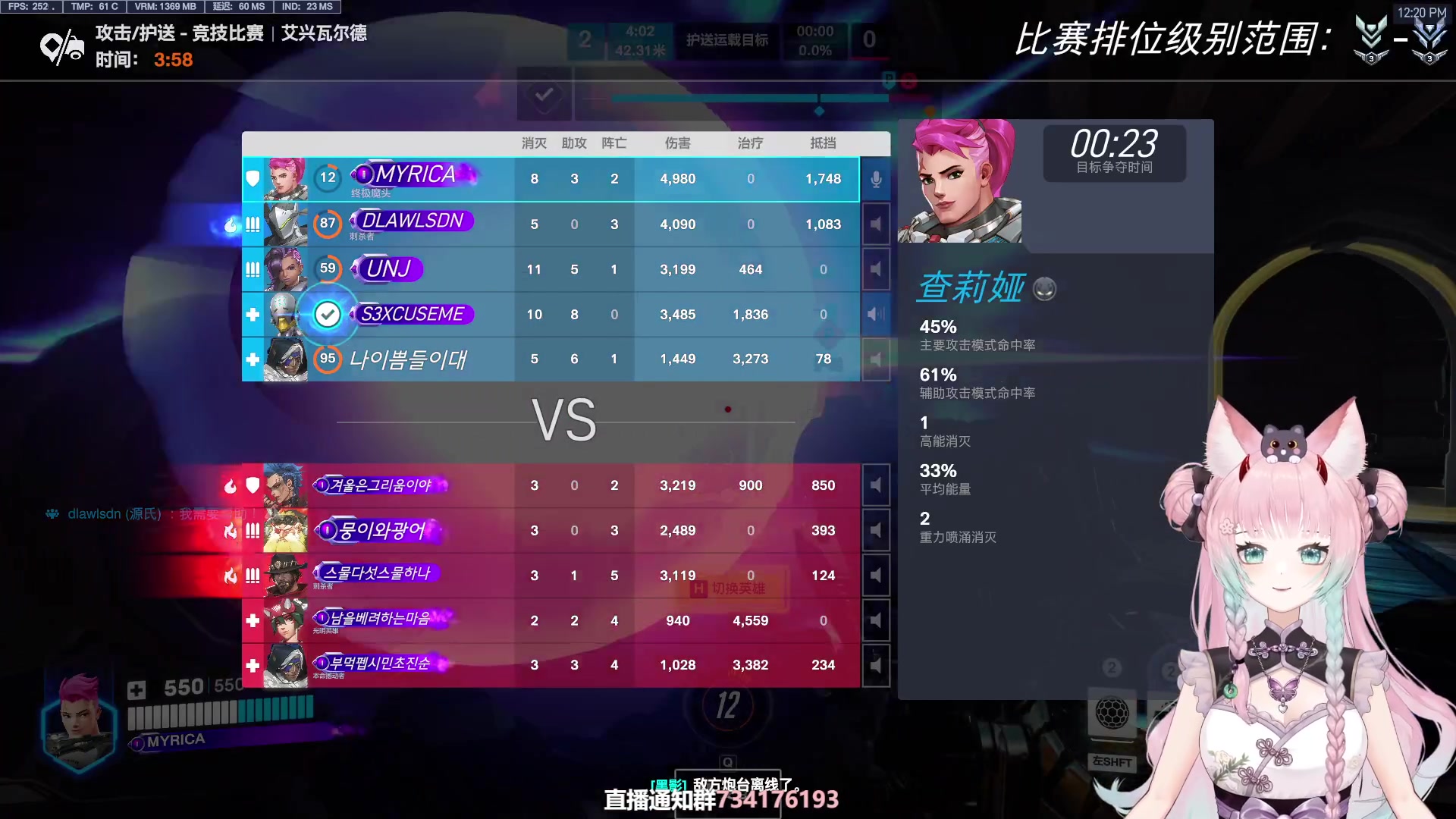 【2024-12-05 11点场】晚晚呦：【晚晚】圣诞限定钻粉礼来噜~