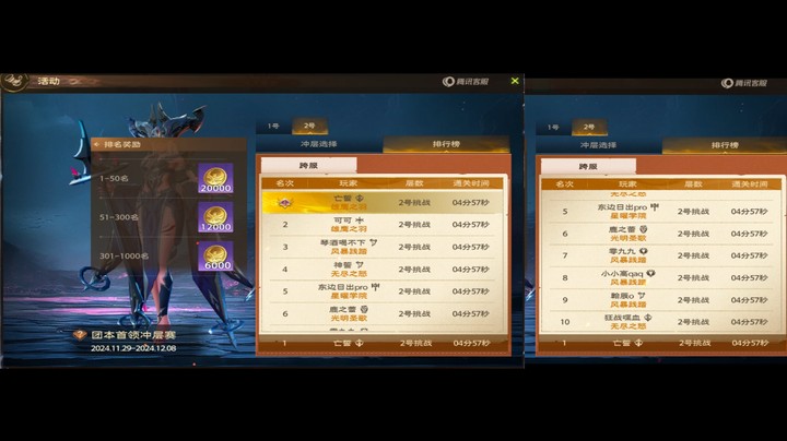 塔瑞斯世界S1赛季指引者挑战层国服史诗首杀