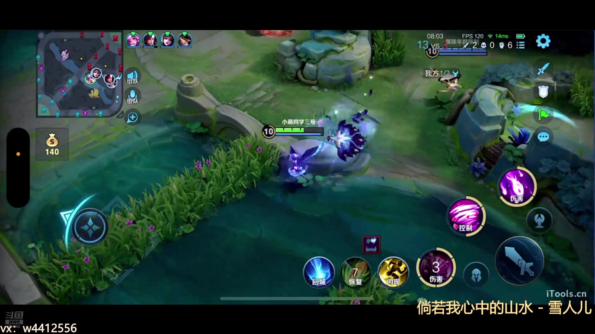 【2024-12-05 19点场】小飞Avery：国服小乔：人狠话不多