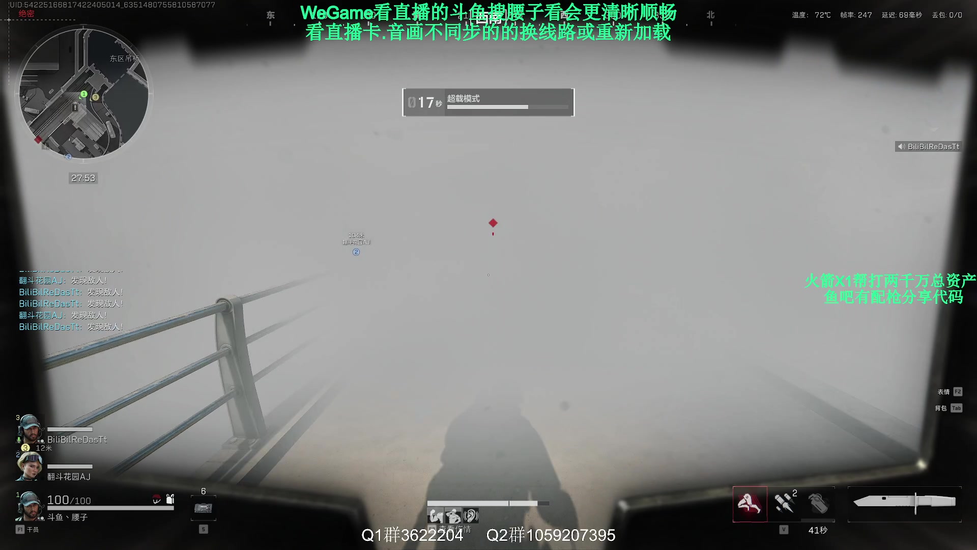 【2024-12-04 14点场】Zy丶腰子：三角洲行动太好玩啦!!!