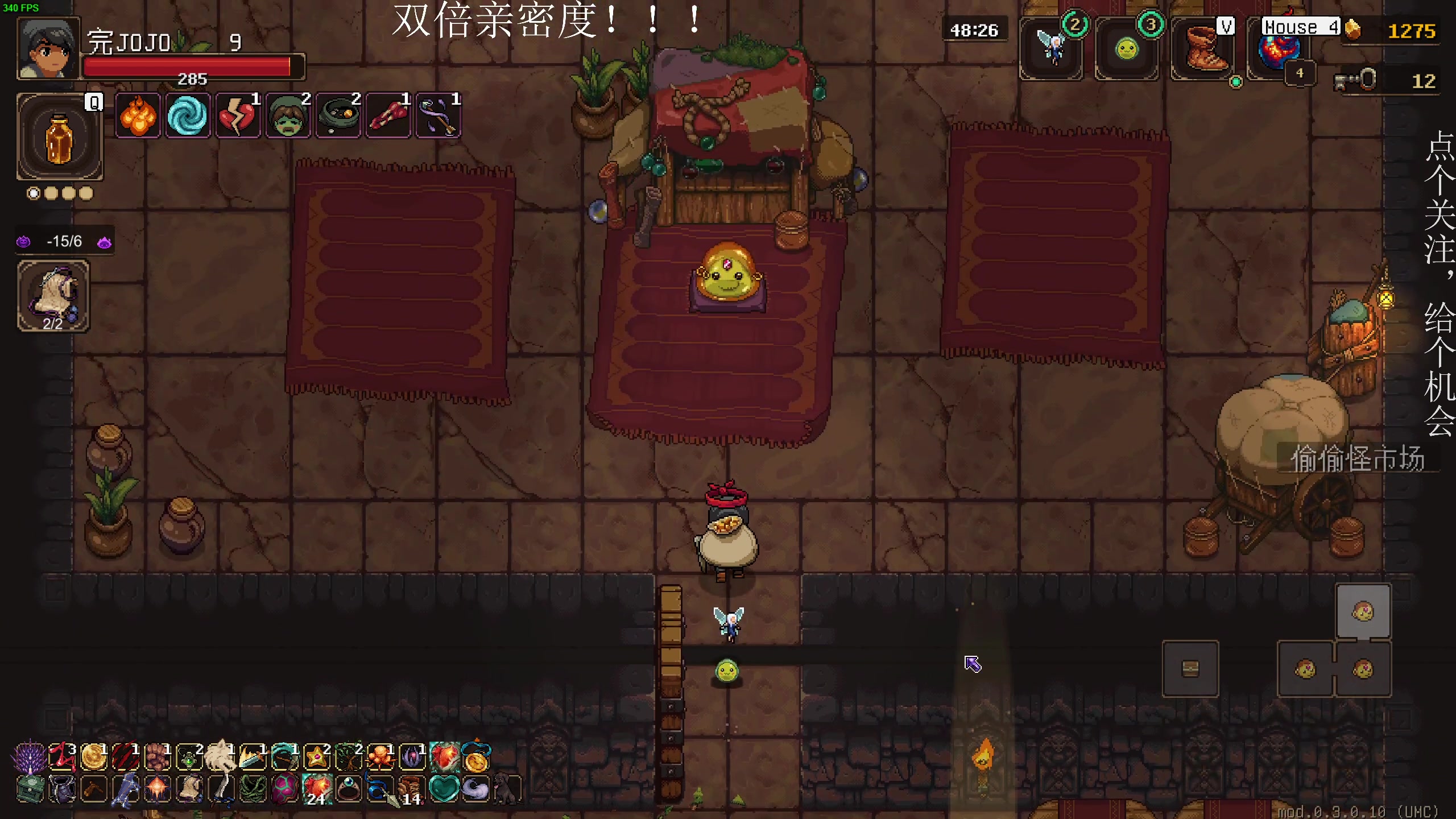 【2024-12-05 00点场】凡尘困：get to work  珠矿坑之下