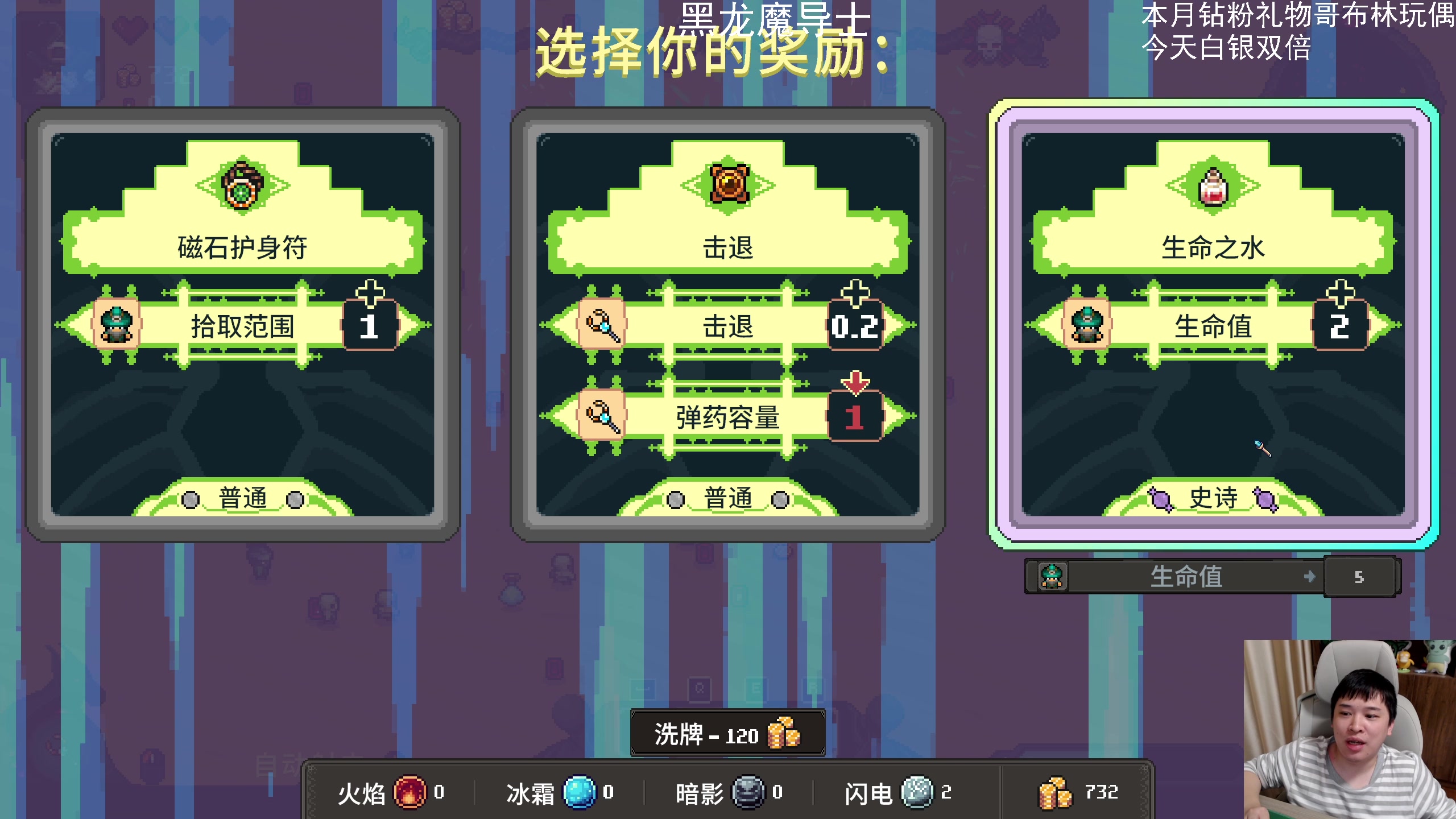 【2024-12-05 11点场】老皮历险记：单机天尊！独游王者！