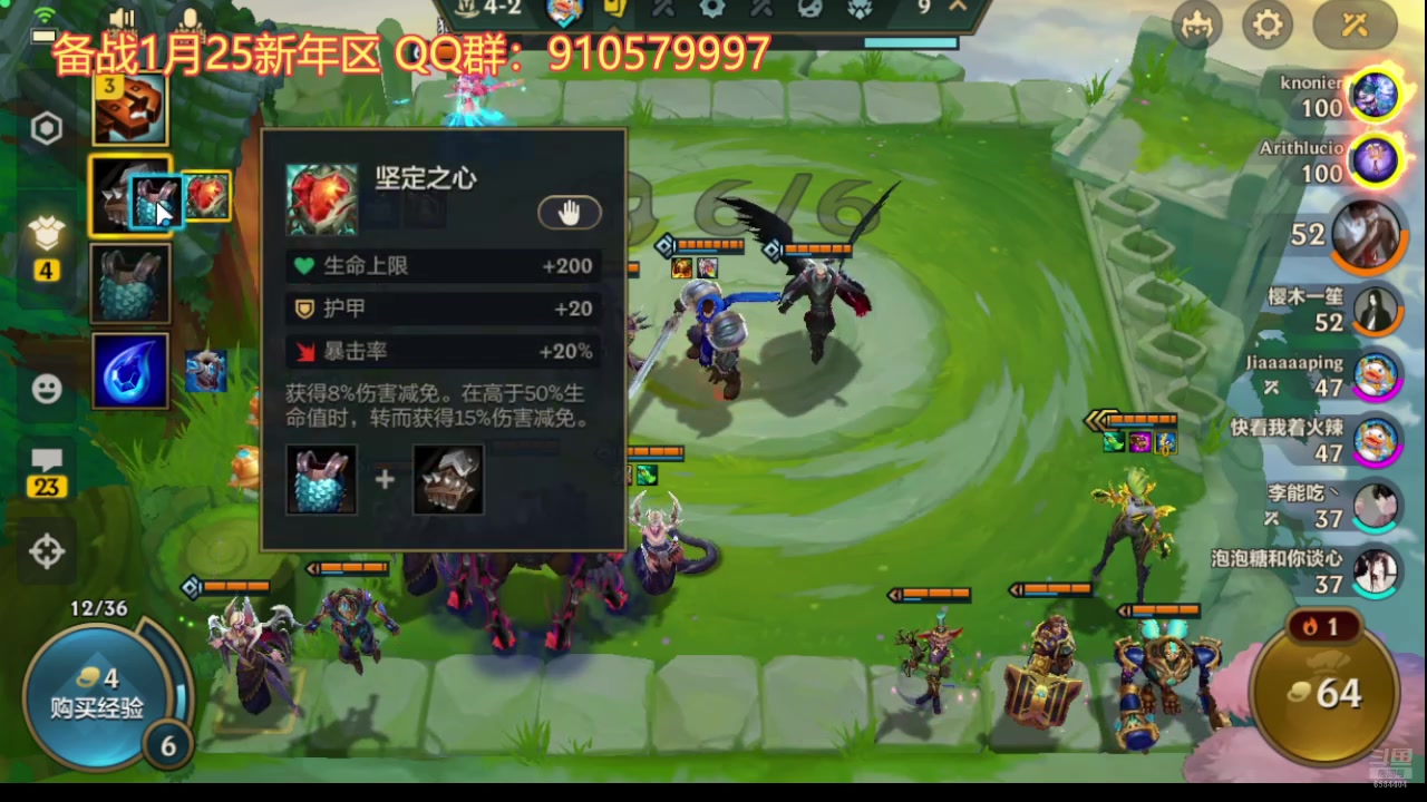 【2024-12-05 16点场】中华田园冯太极：每周六帮练号备战新年区910579997