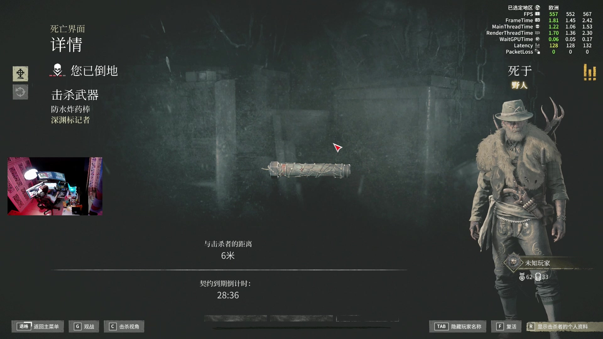 【2024-12-05 05点场】斯祥丶：有脏东西~猎启动~！！