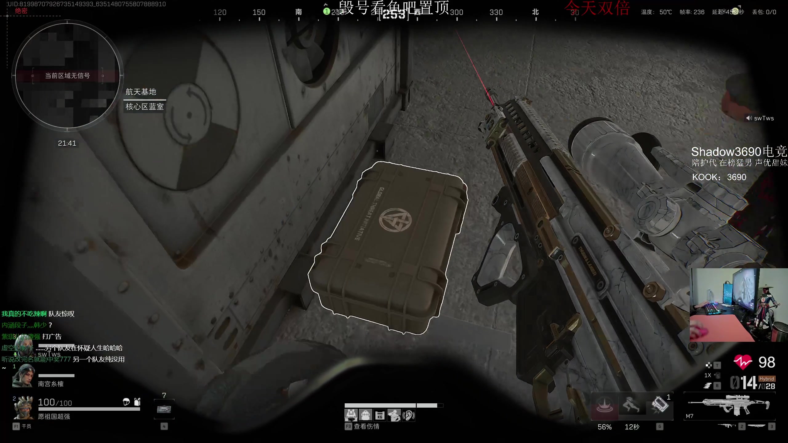 【2024-12-04 18点场】陈浩南丶ABS：我做先锋开始猛攻！