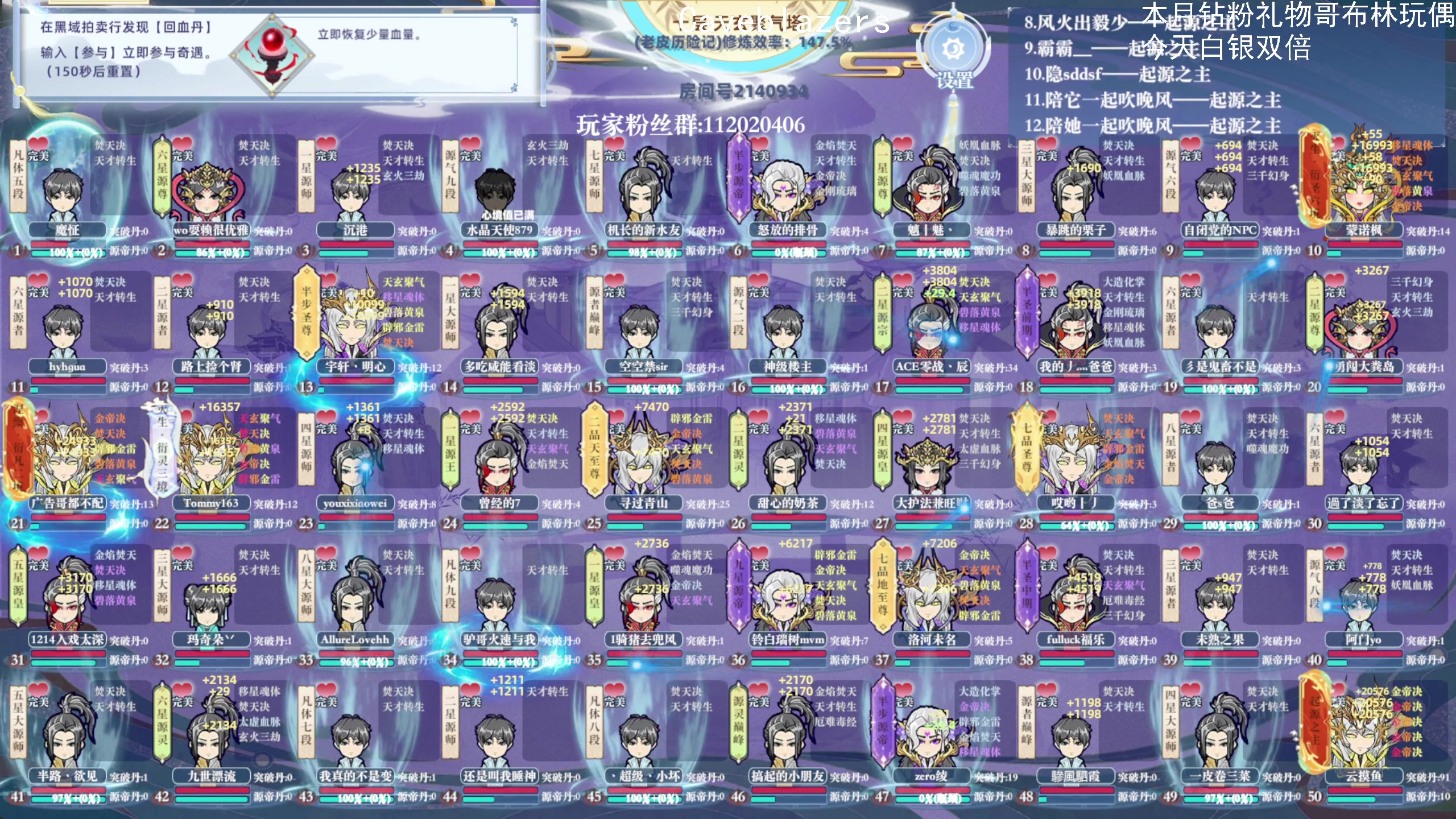 【2024-12-05 16点场】老皮历险记：单机天尊！独游王者！