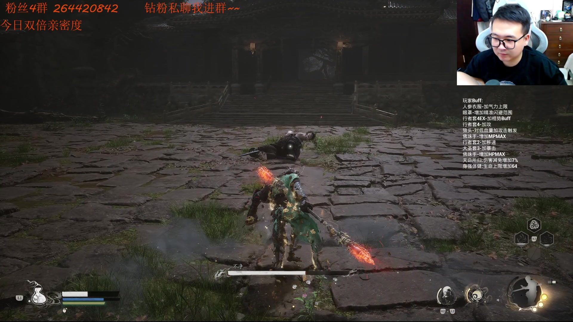 【2024-12-04 22点场】石大壮zz：玩玩黑猴爬塔mod.