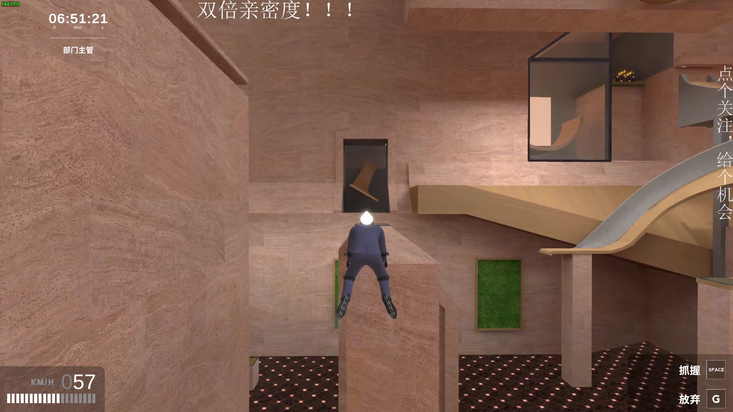 【2024-12-04 21点场】凡尘困：get to work  珠矿坑之下