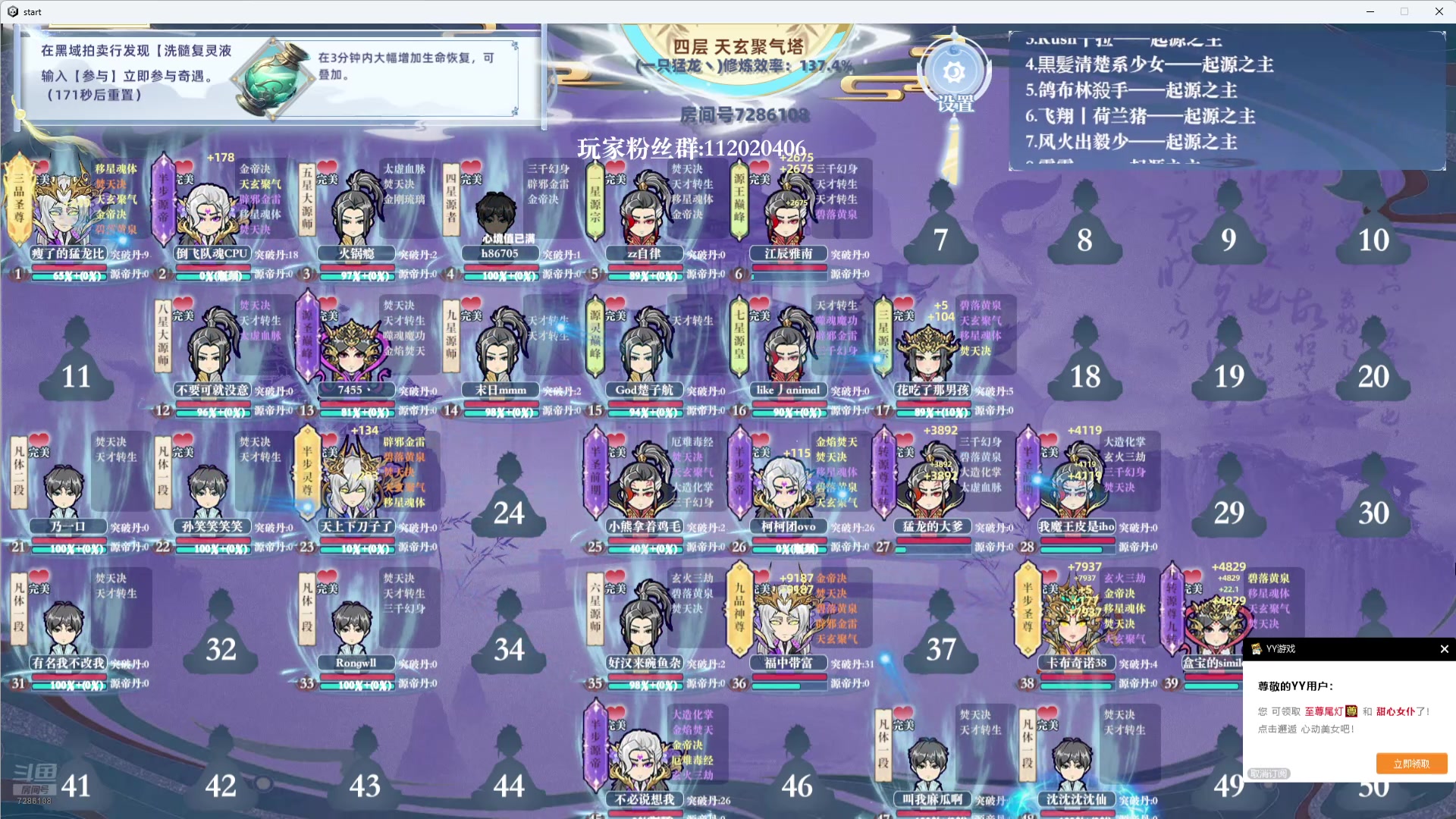 【2024-11-26 10点场】一只猛龙丶：生病了(休息两天)等我回来。