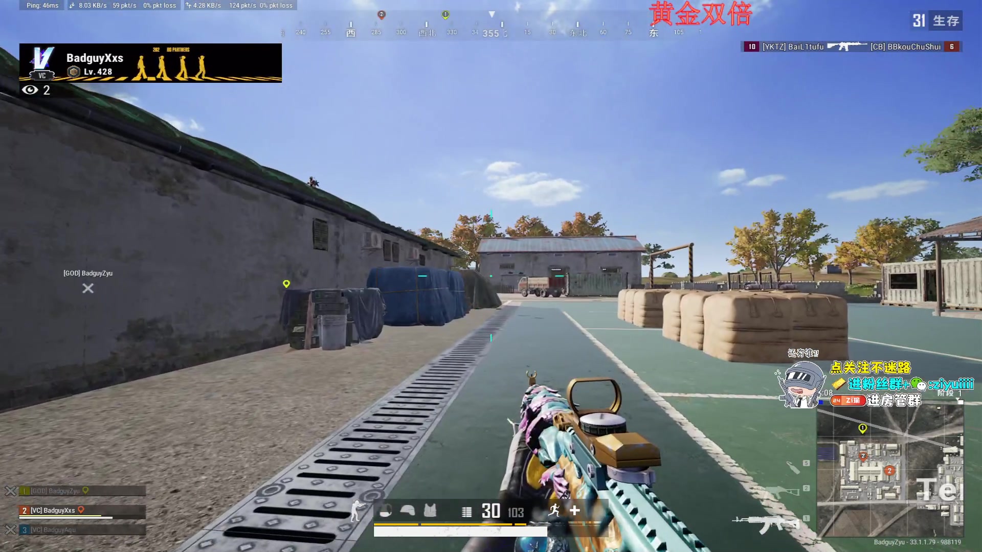 【2024-12-05 21点场】Ziyuii：白银双倍 pubg上大师冲呀