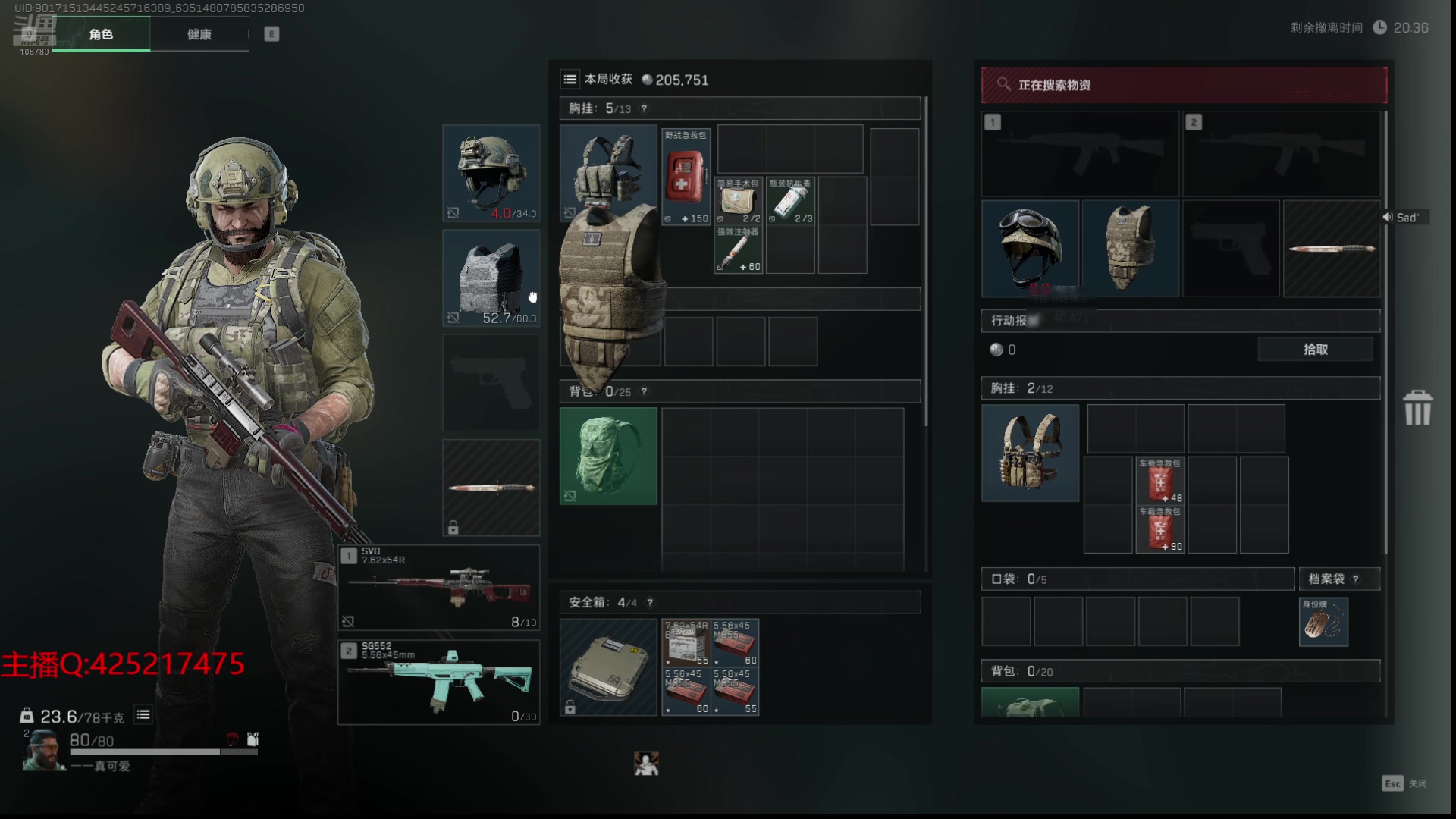 【2024-12-06 08点场】兮饭锐雯：无敌乱斗大王来了