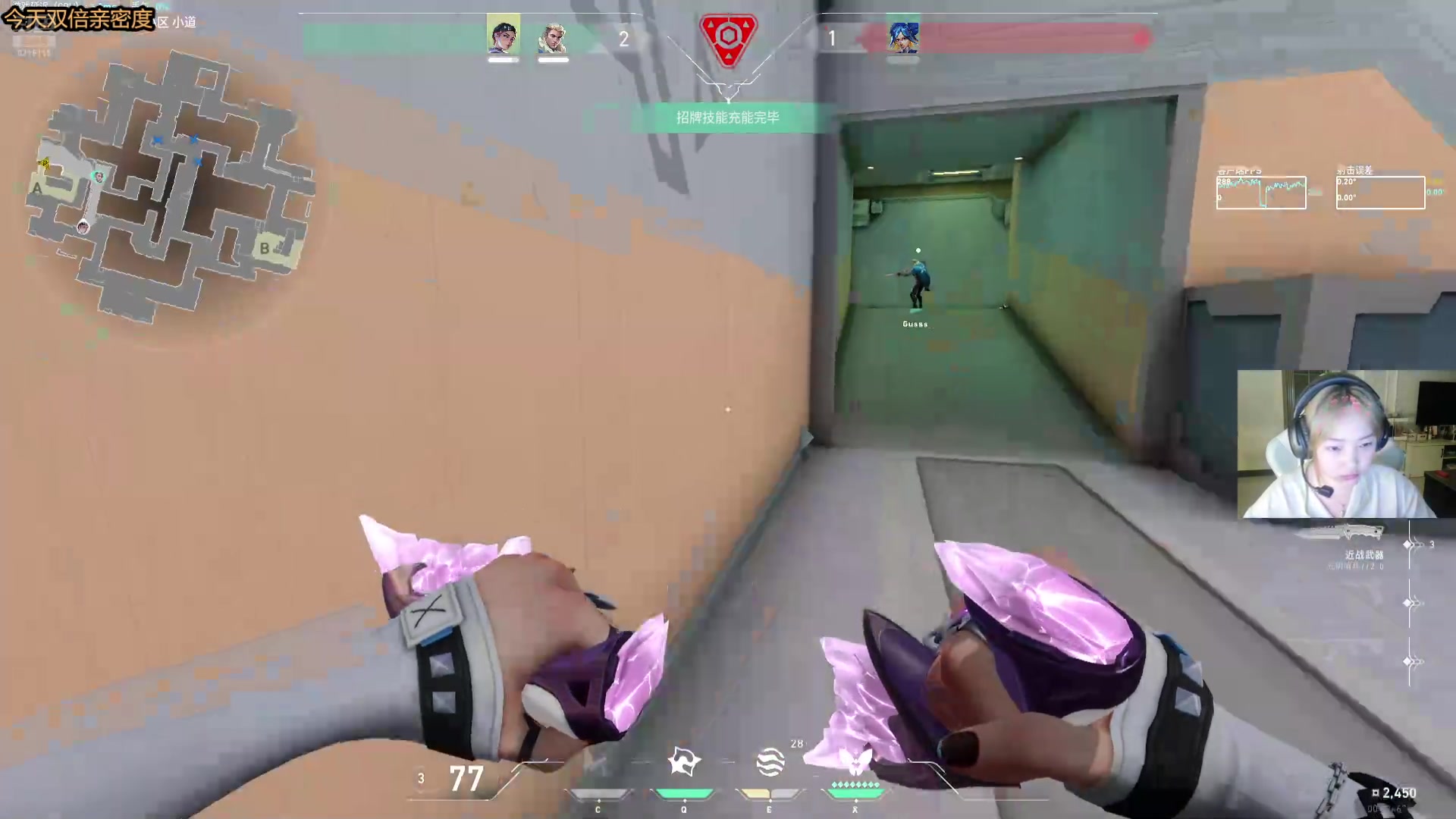 【2024-12-05 19点场】我不是Tulip：全网最没办法的直播间