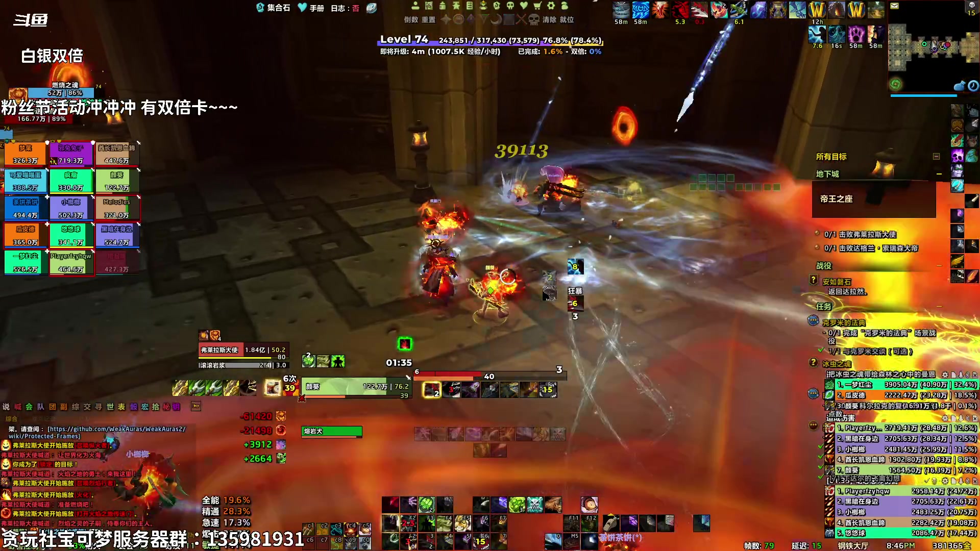 【2024-12-06 20点场】隐者丶丶：【小蜜蜂】我回来啦 兄弟们