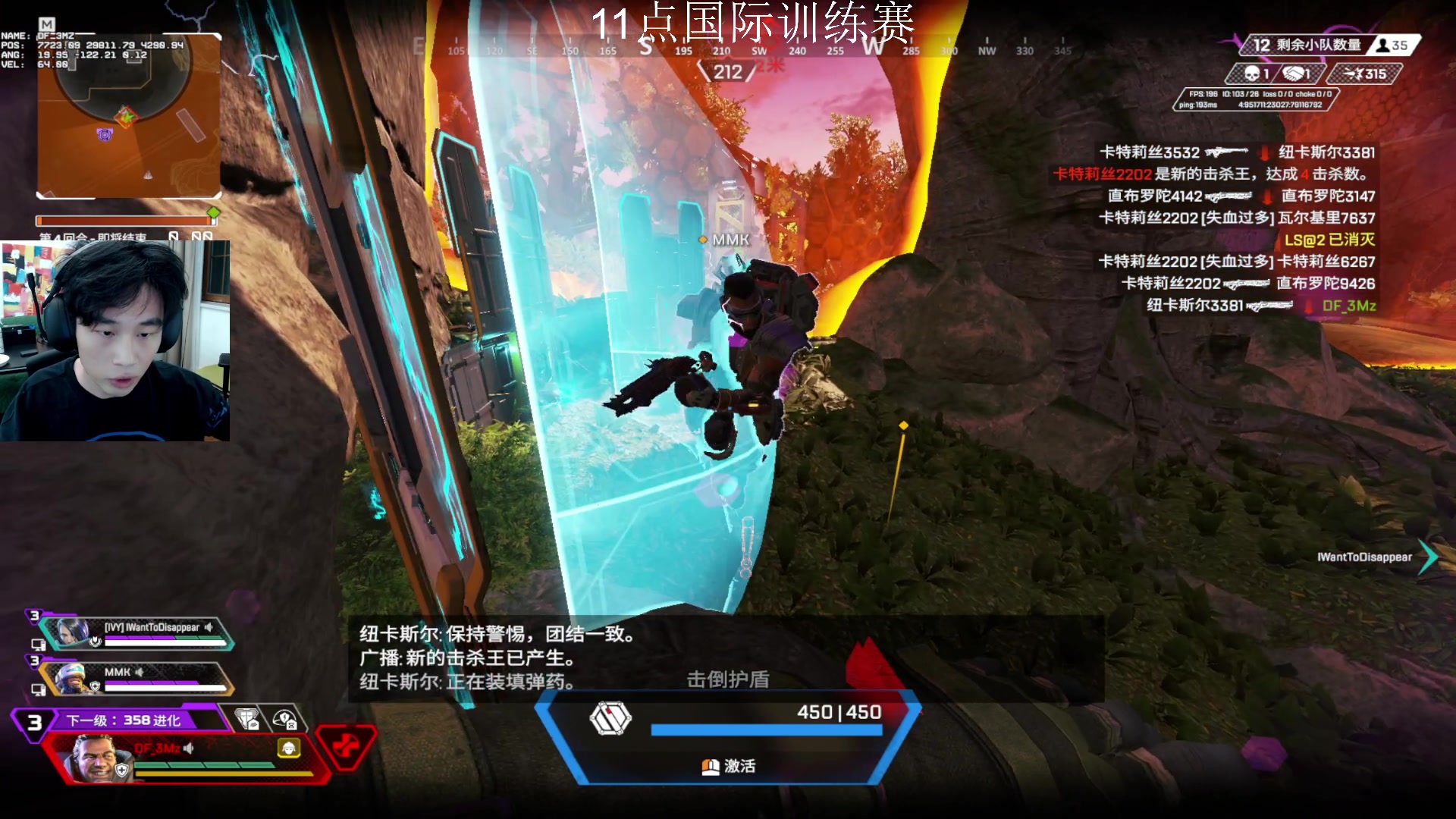 【2024-12-05 23点场】一口三明治3Mz：回家了 开玩！