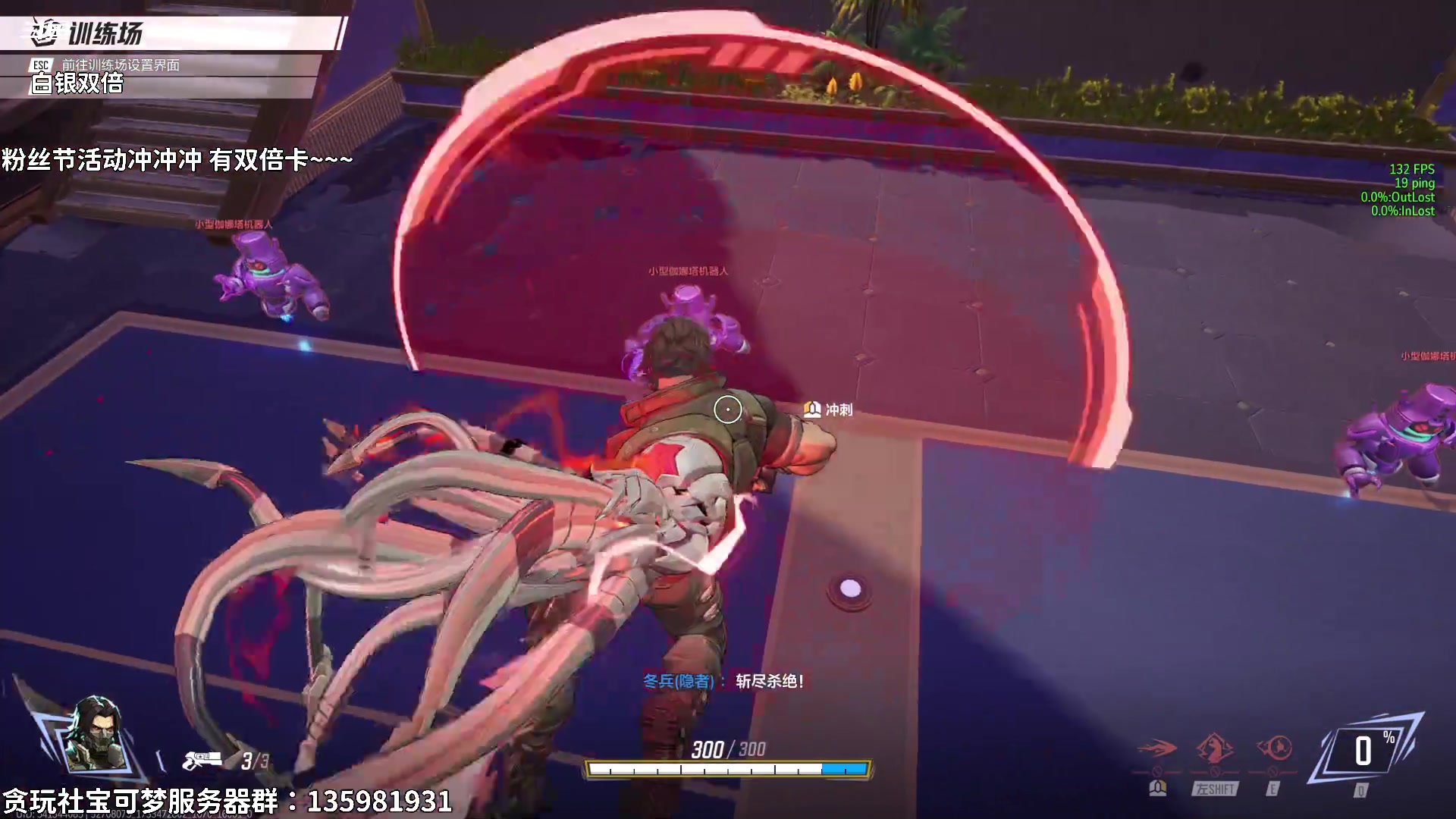 【2024-12-06 16点场】隐者丶丶：【小蜜蜂】我回来啦 兄弟们