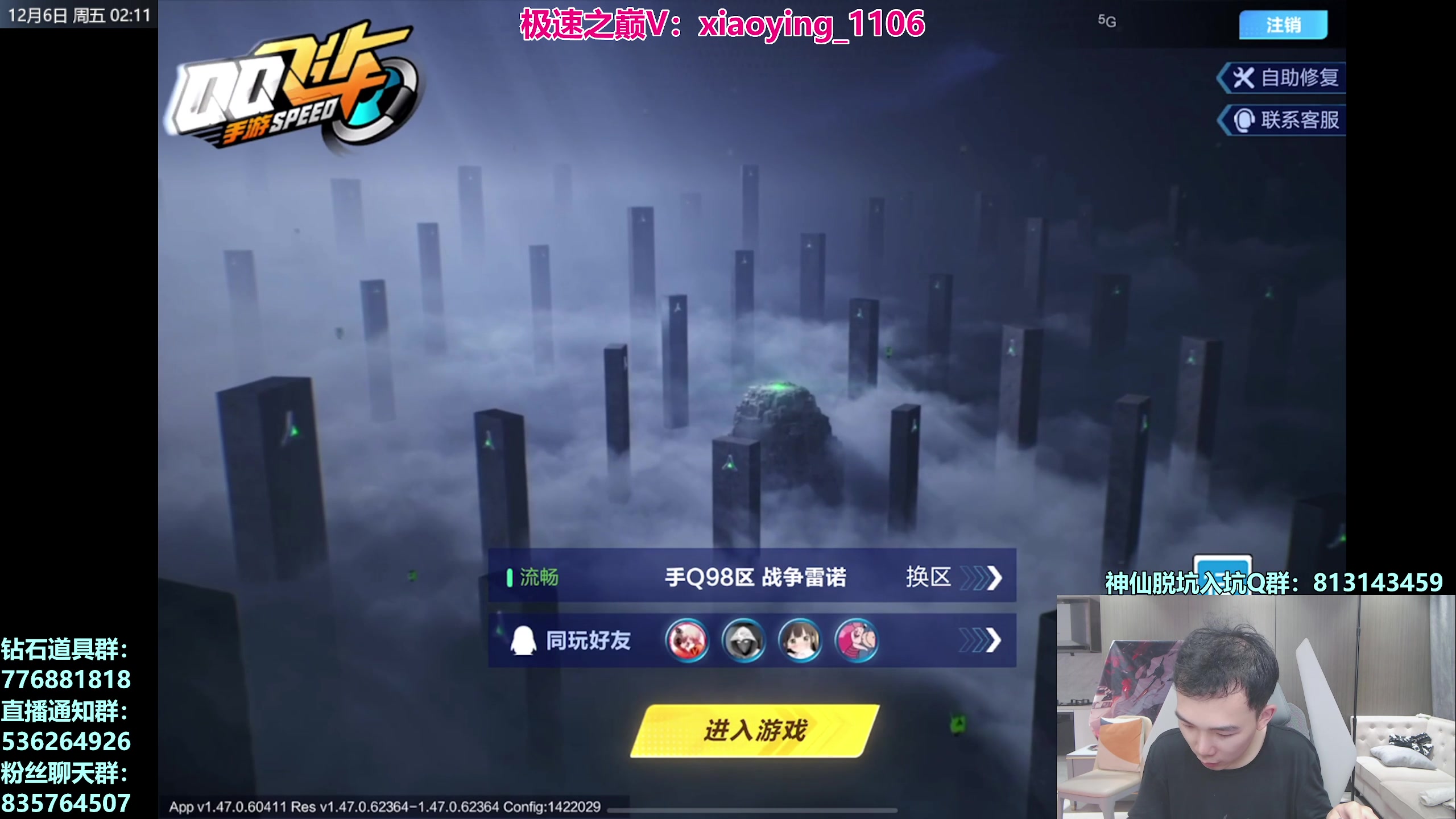 【2024-12-06 01点场】17丶Xtreme：【马】前5巅峰赛！职业单挑！车huo！
