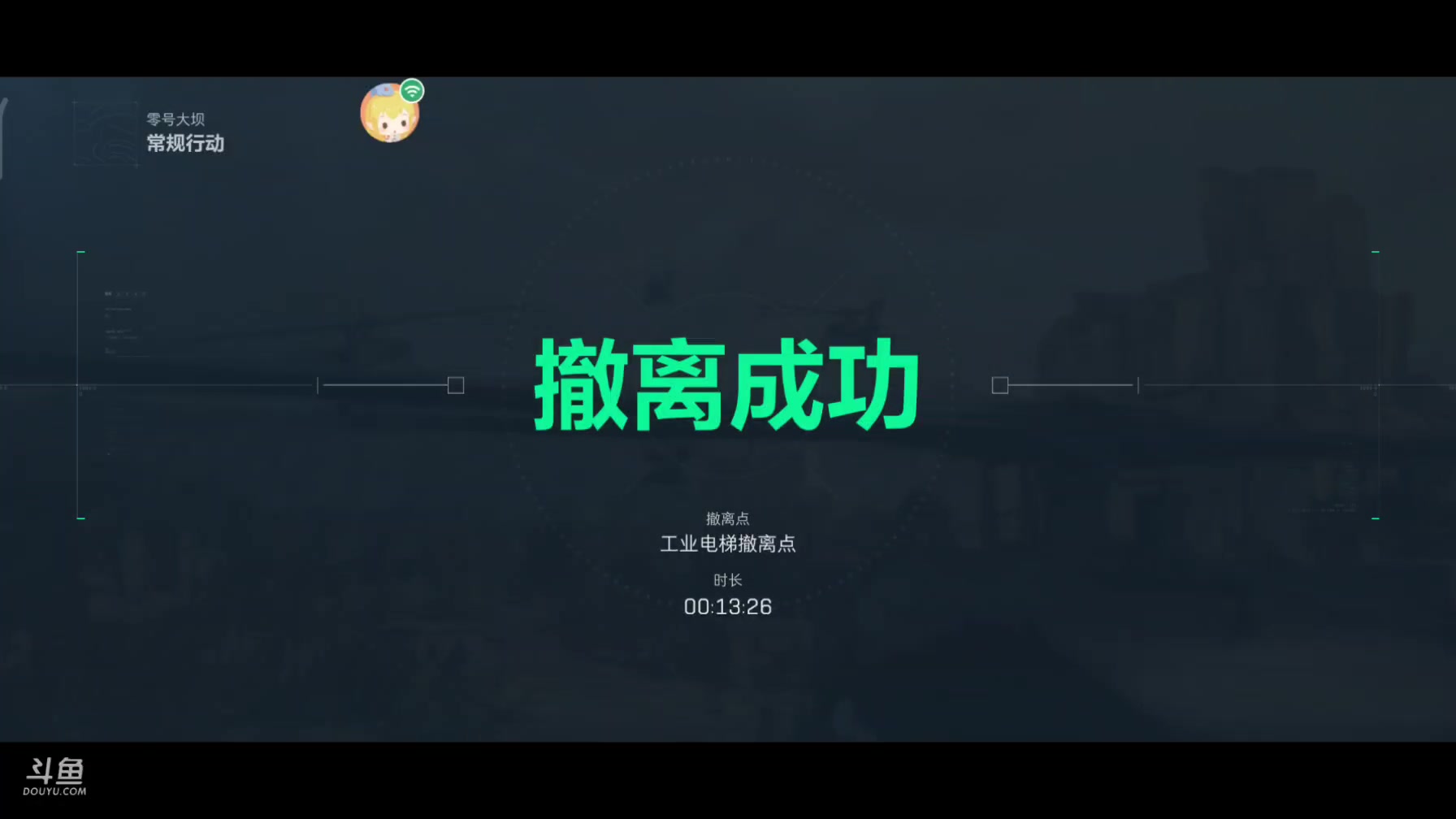 【2024-12-05 01点场】兔紫寒：掏鸟窝，什么都没有，别信他们说的