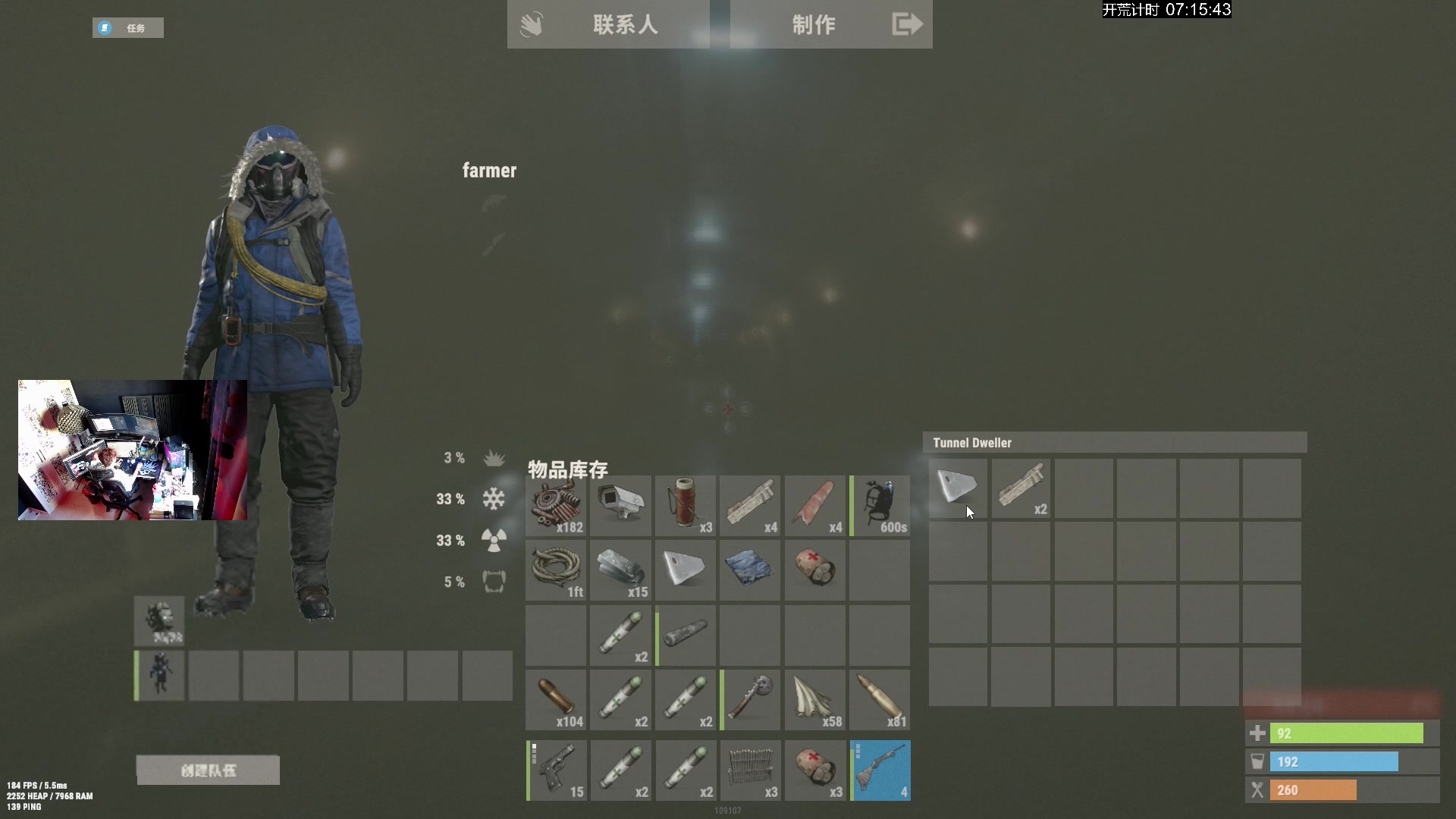 【2024-12-06 09点场】斯祥丶：周五凌晨三点官清开荒~不见不散