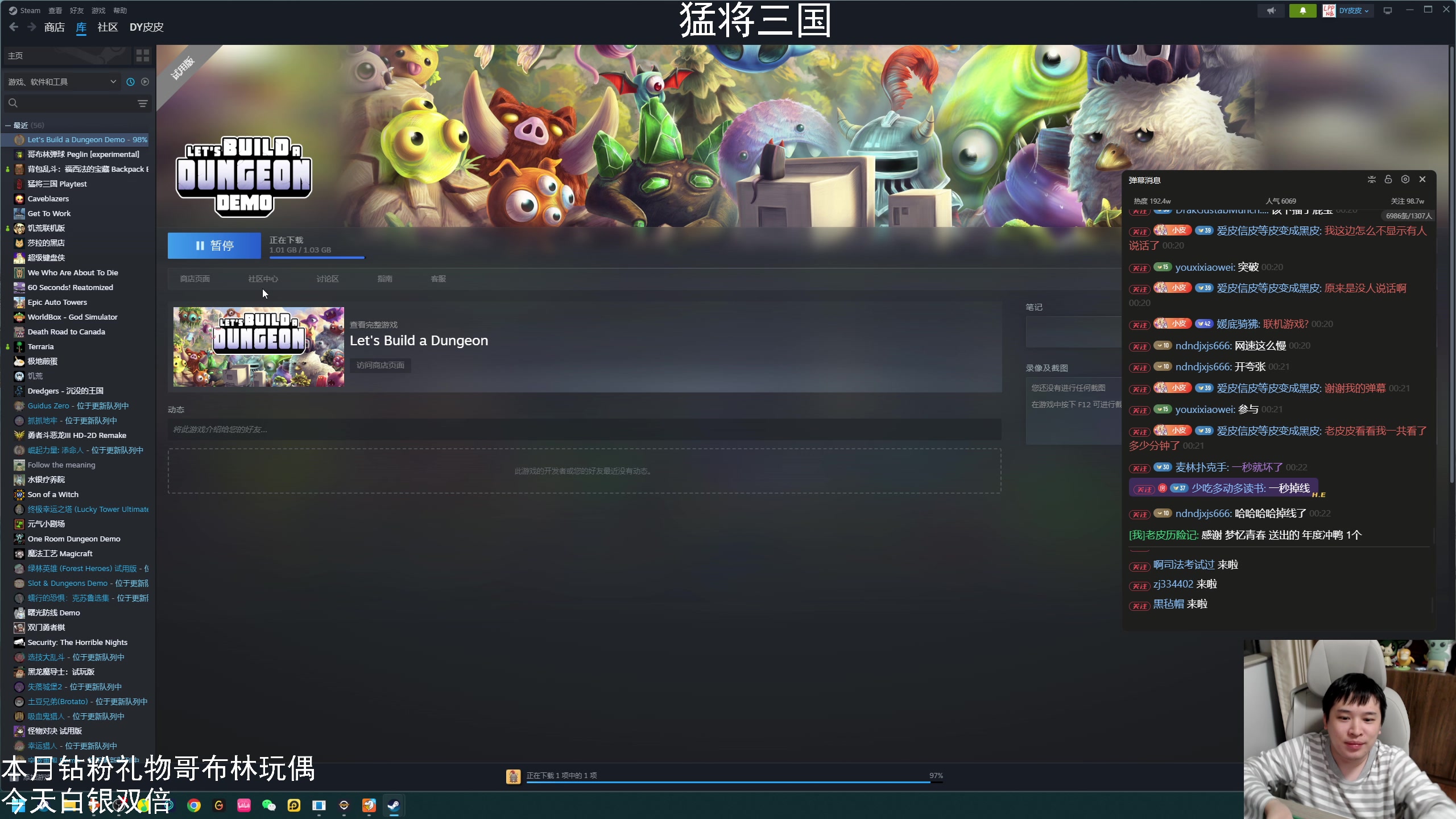 【2024-12-06 00点场】老皮历险记：单机天尊！独游王者！