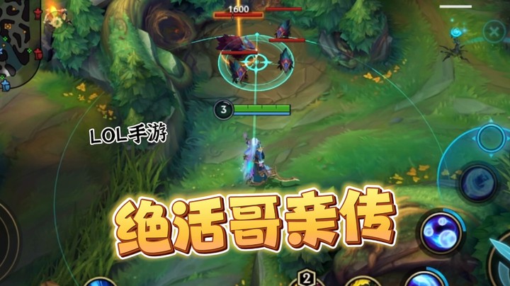 《皎月绝活技巧分享》