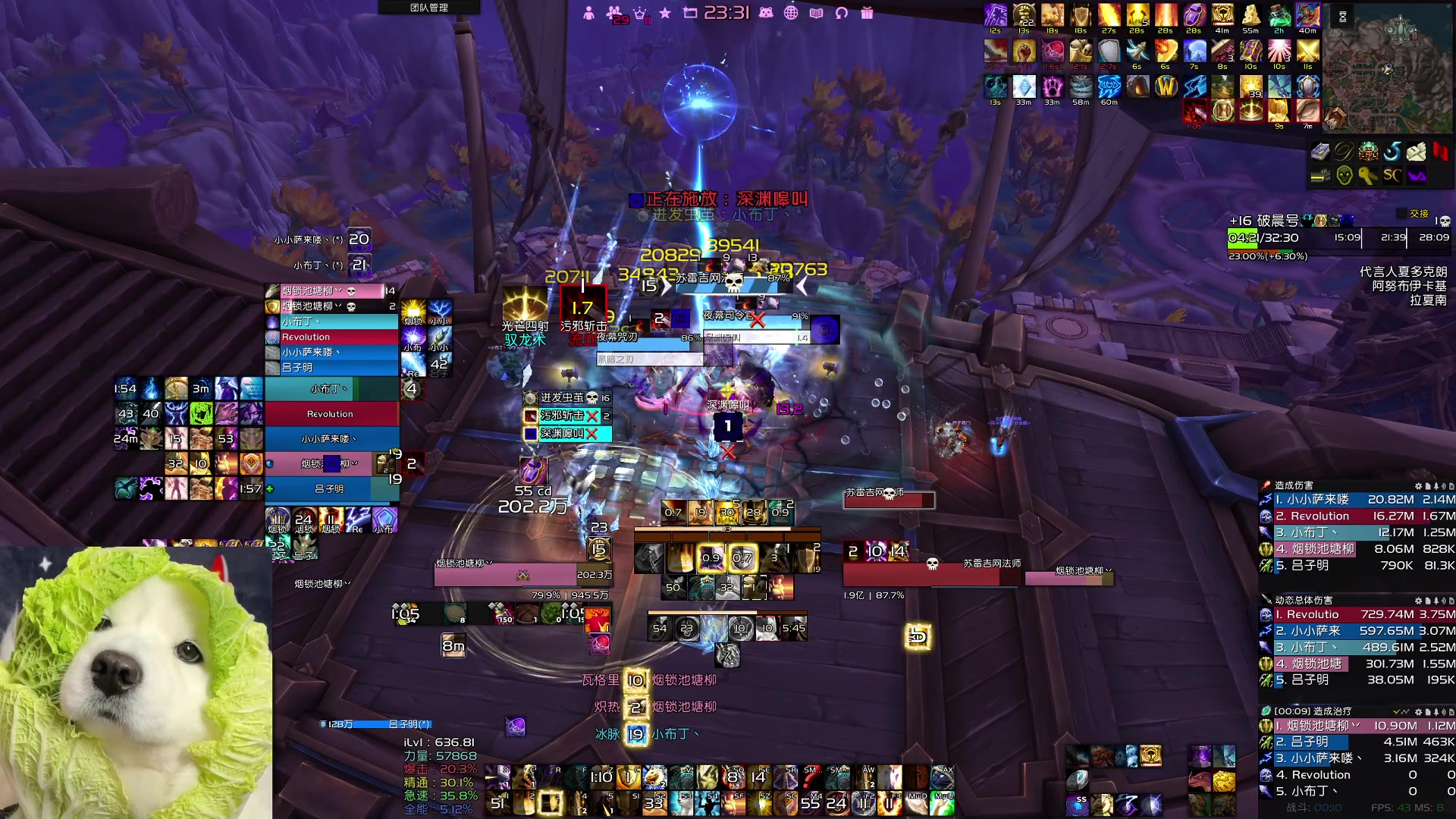 【2024-12-05 23点场】乐橙橙橙橙橙：大秘境冲冲冲 5805407