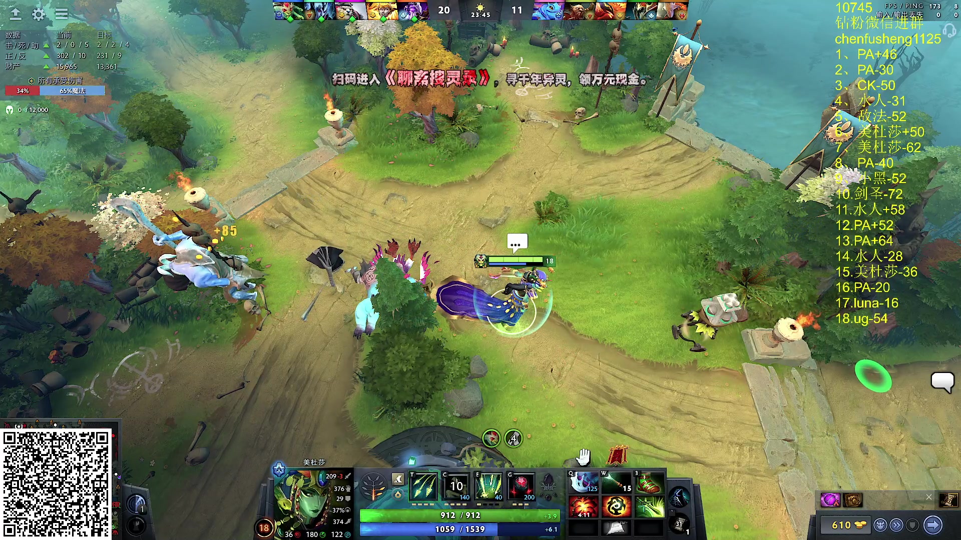 【2024-12-06 06点场】Zhou陈尧：国服第一，不服来战！