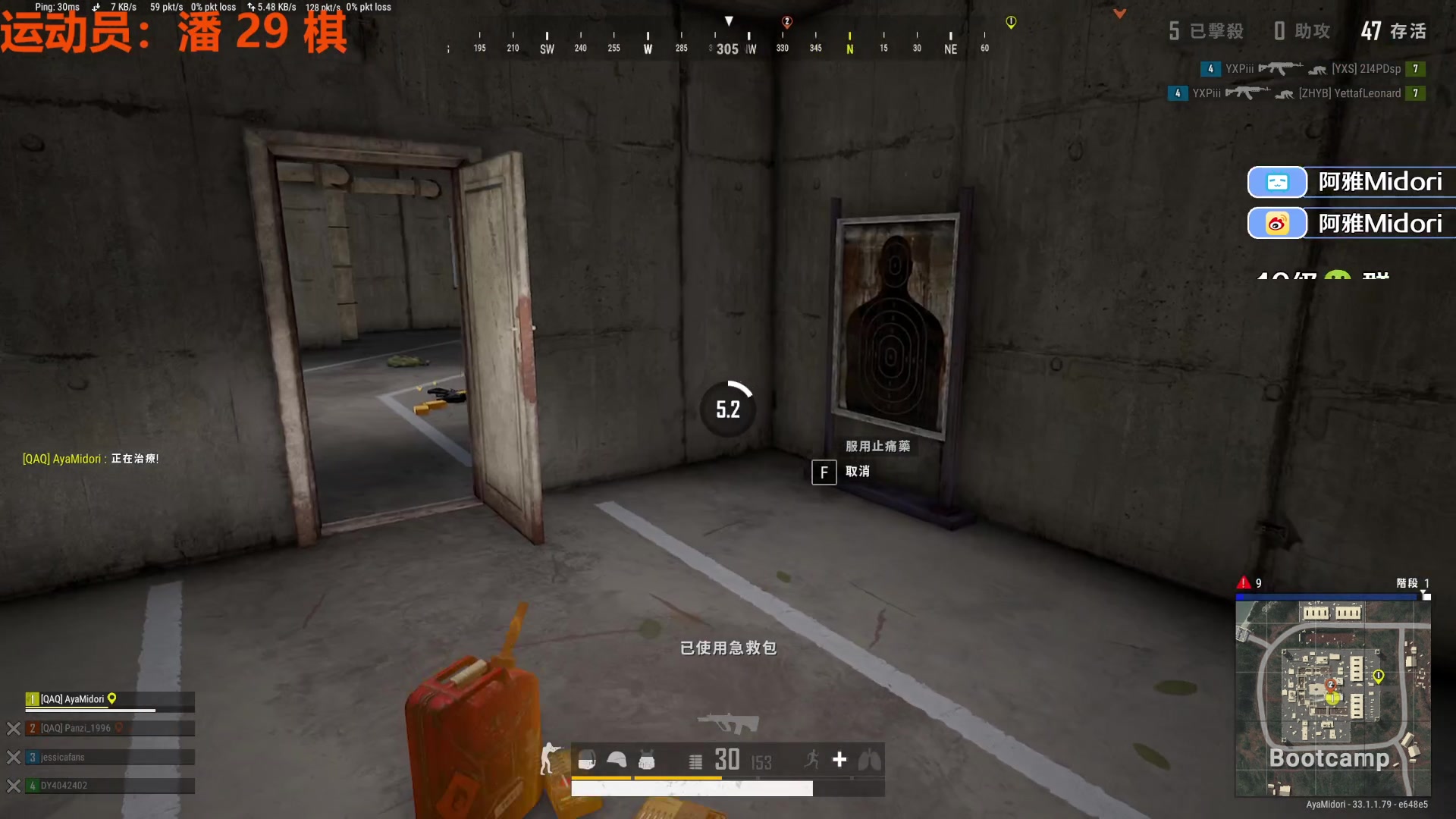 【2024-12-06 03点场】阿雅Midori：下午六点前来六点PUBG