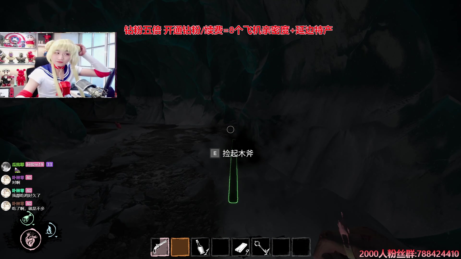 【2024-12-06 00点场】阿俊丶ll：【阿俊】黄金双倍^^白给小子！