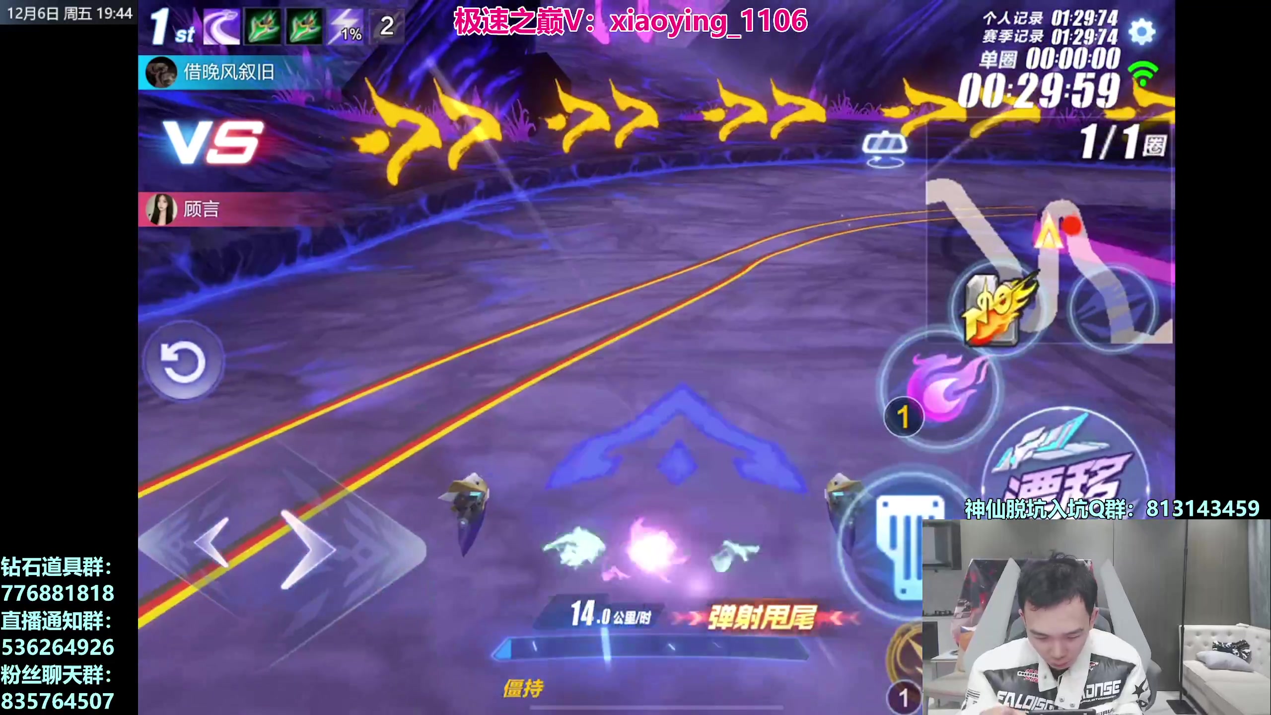 【2024-12-06 19点场】17丶Xtreme：【马】高强度单挑局！6人混战抢分赛！