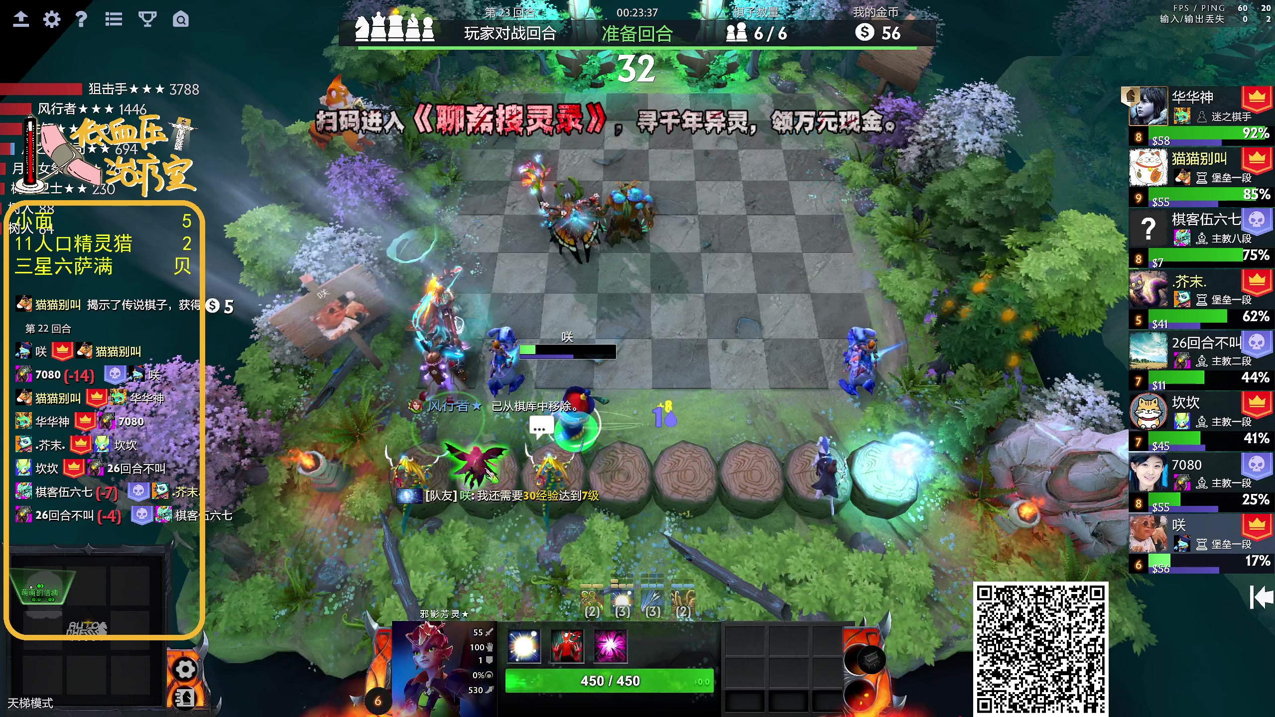 【2024-12-06 14点场】ZippO宝哥：健康哥上线！！！