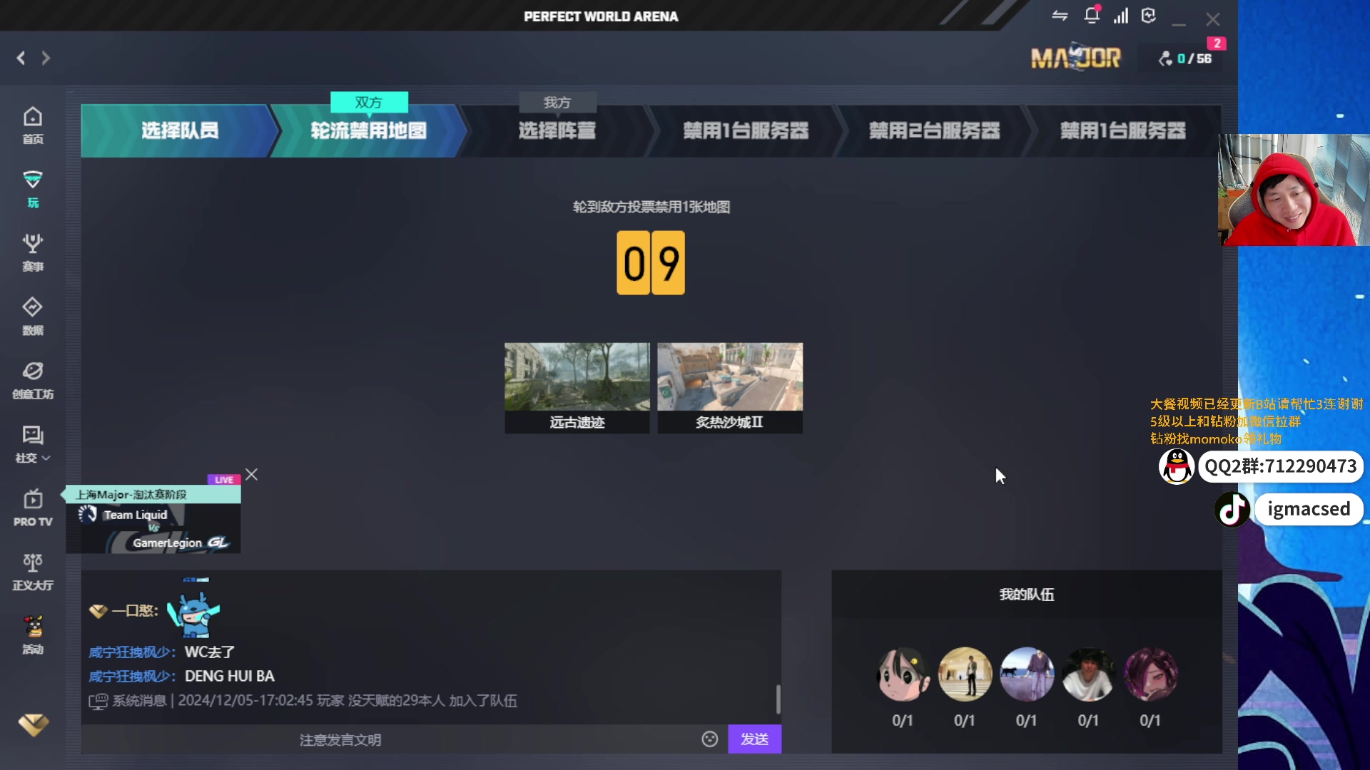 【2024-12-5 16点场】igmacsed:2点CS对黑，6点PUBG宝可梦