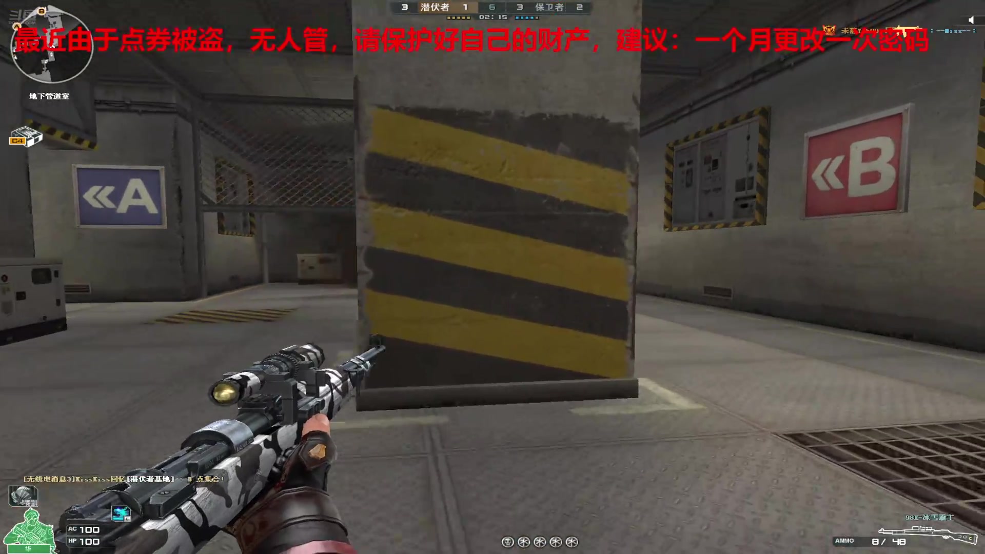 【2024-12-05 完整版】7L521：高Ping排位玩家