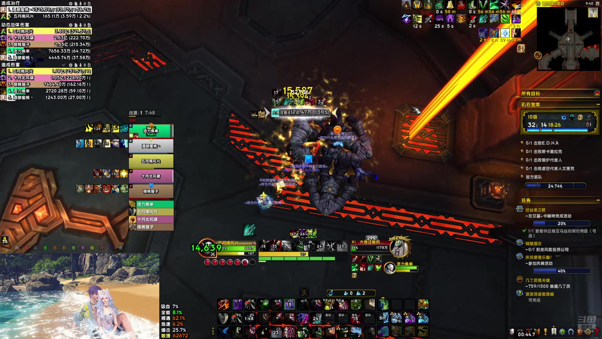 【2024-12-05 21点场】五月南风兴i：鸡飞狗跳！