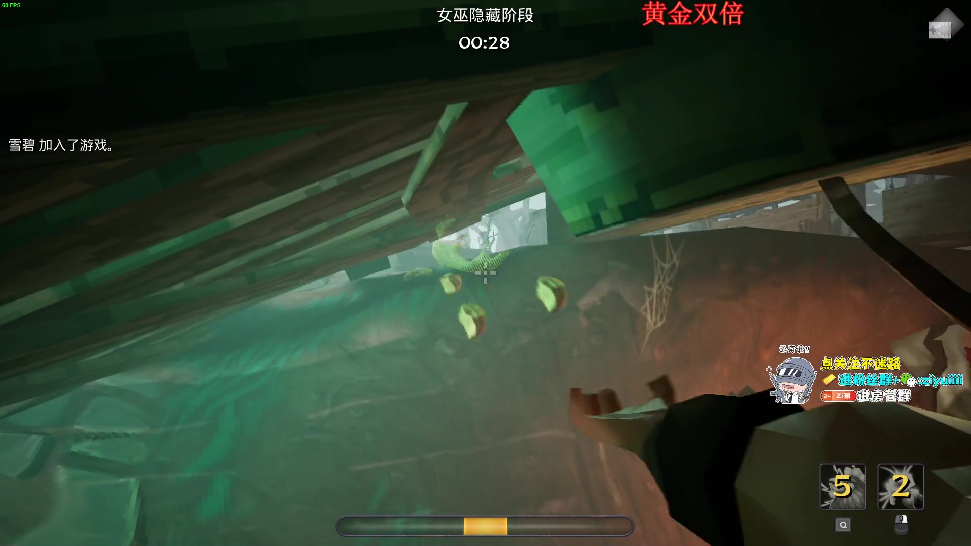 【2024-12-05 23点场】Ziyuii：白银双倍 pubg上大师冲呀