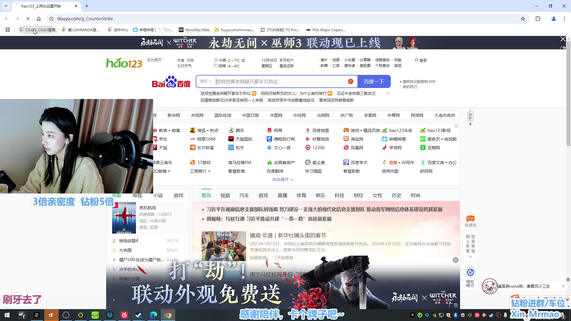 【2024-12-05 23点场】馨儿MIRANDA：【钻粉5倍】进来先喊姐姐~