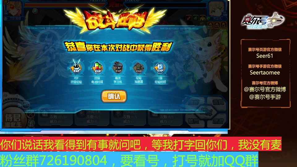 【2024-12-04 完整版】赛尔王007：赛尔号PVE和PVP