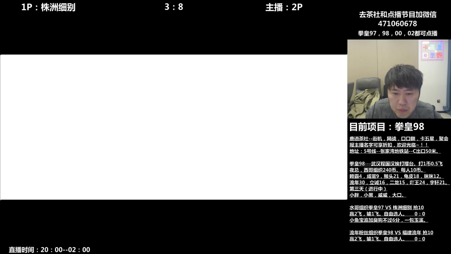 【2024-12-06 20点场】武汉吖王：吖王：晚上好，鹿语茶社欢迎您~！！