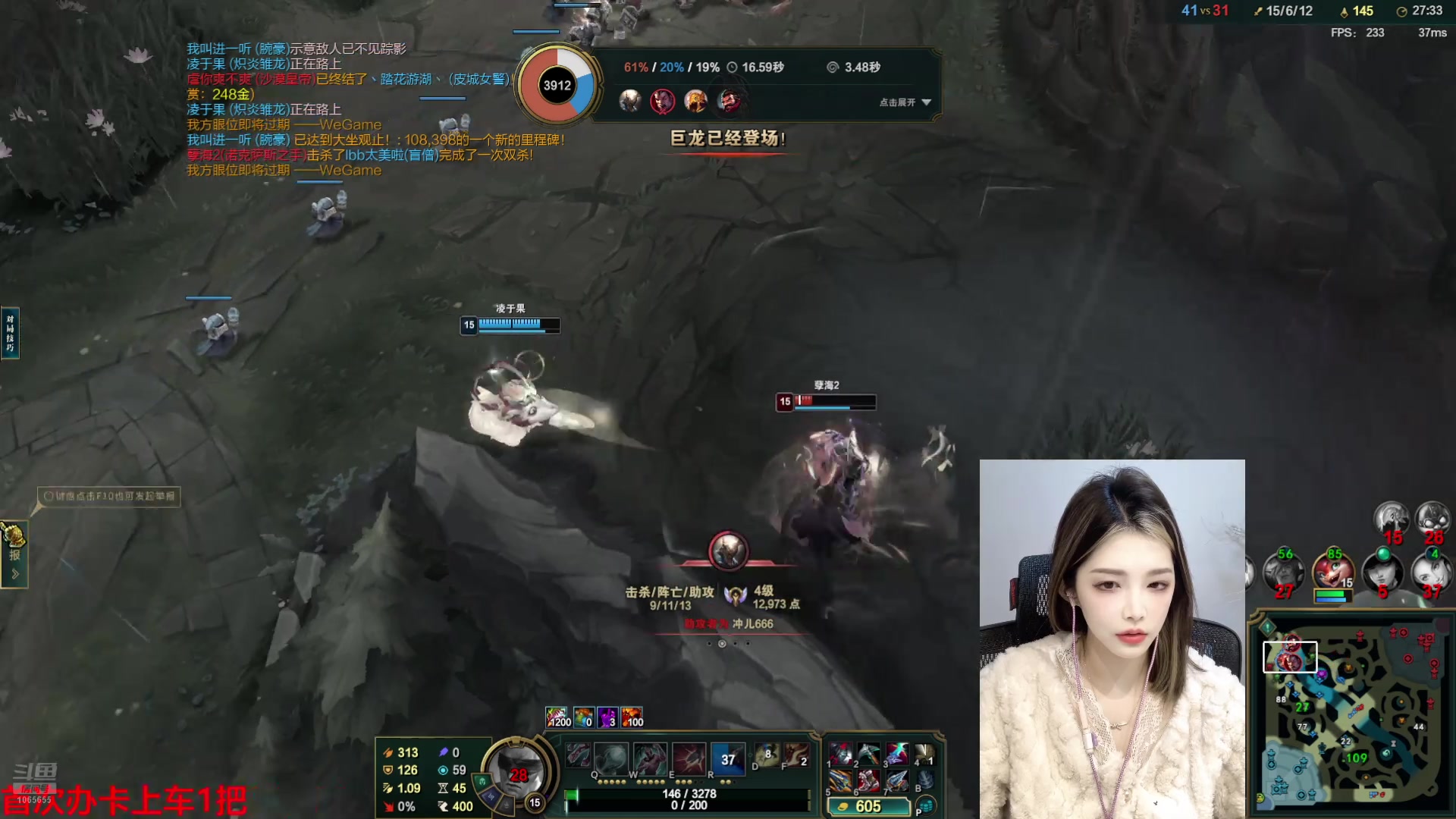 【2024-12-06 18点场】天仙老婆呀：这么漂亮不得挨打呀？？