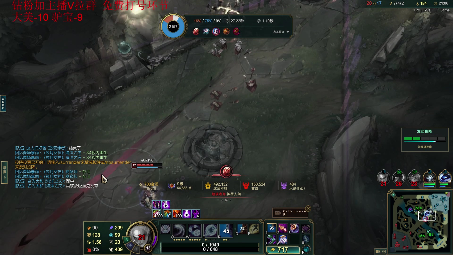 【2024-12-06 01点场】冰凡丶17349：打野小主播