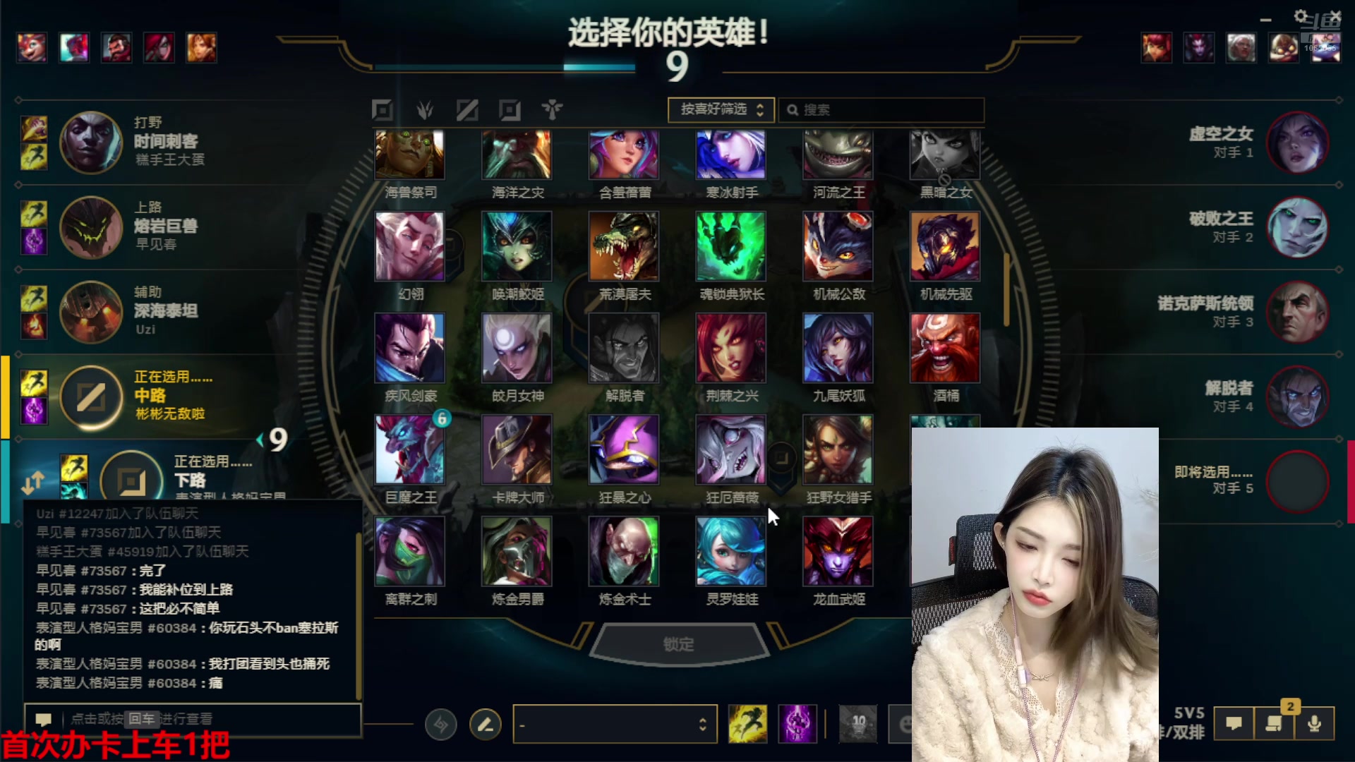 【2024-12-06 20点场】天仙老婆呀：这么漂亮不得挨打呀？？