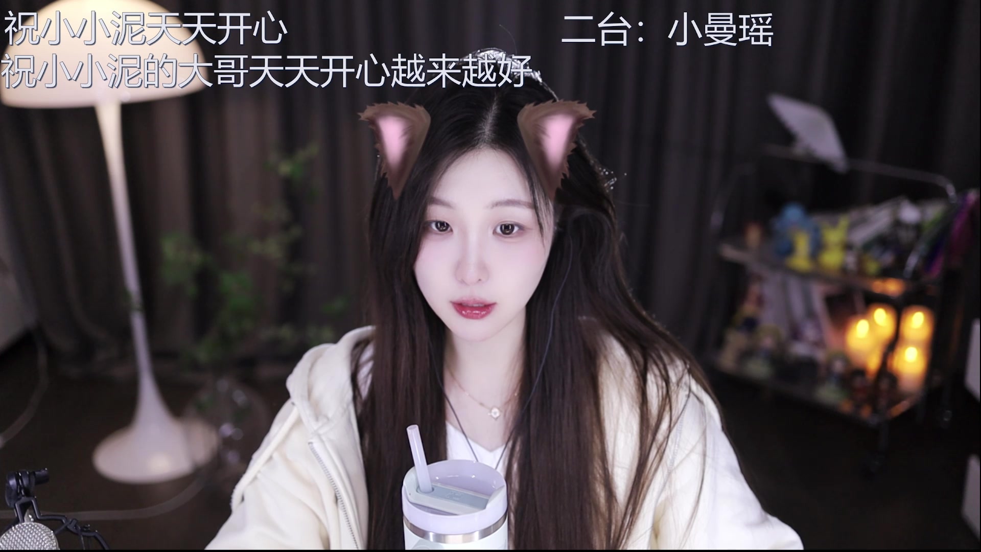 【2024-12-06 15点场】呆妹儿小霸王：【钻石4倍】二台小曼瑶