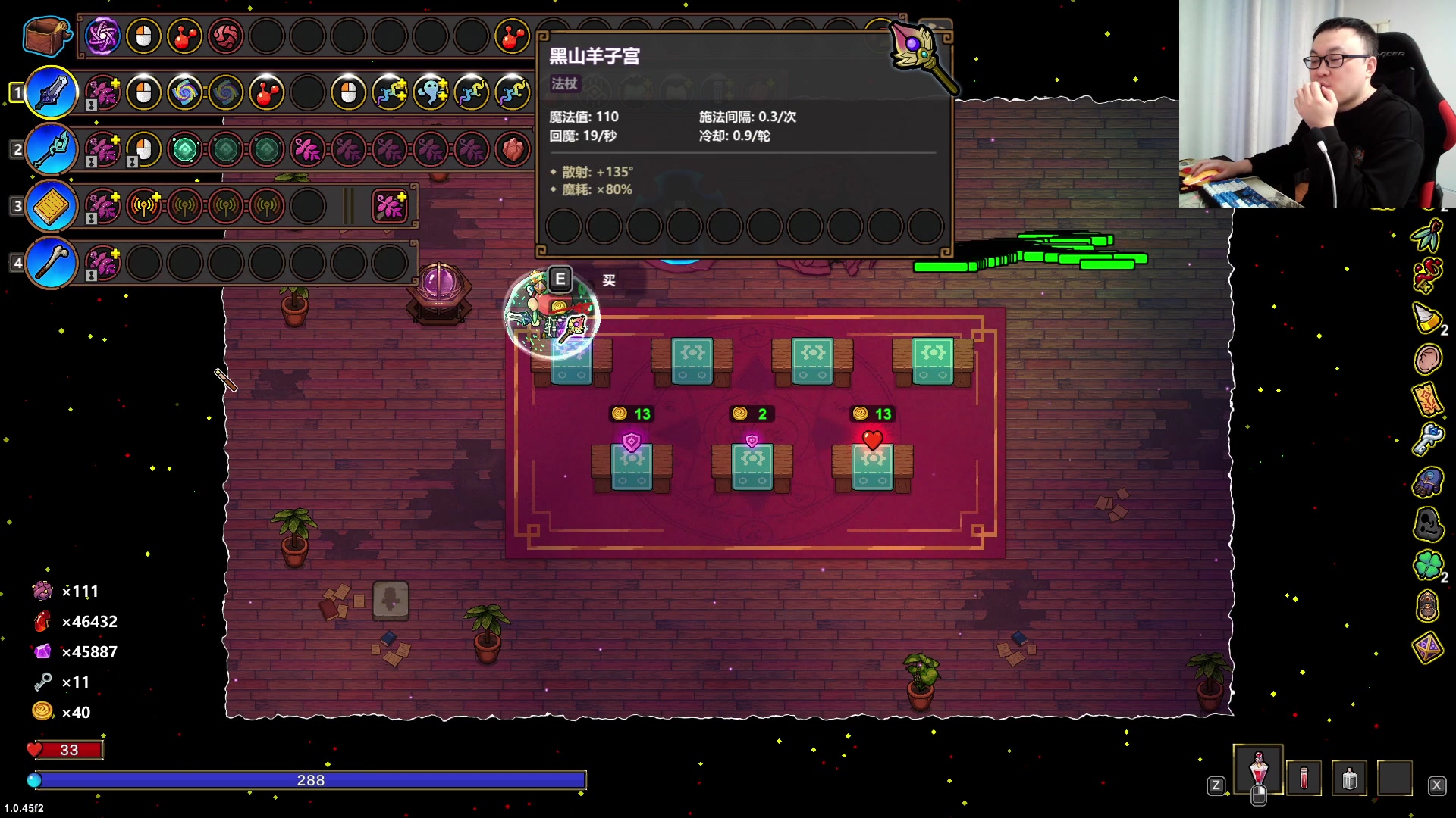 【2024-12-06 03点场】武神59：今晚九瓜解说点将！！！！！！！