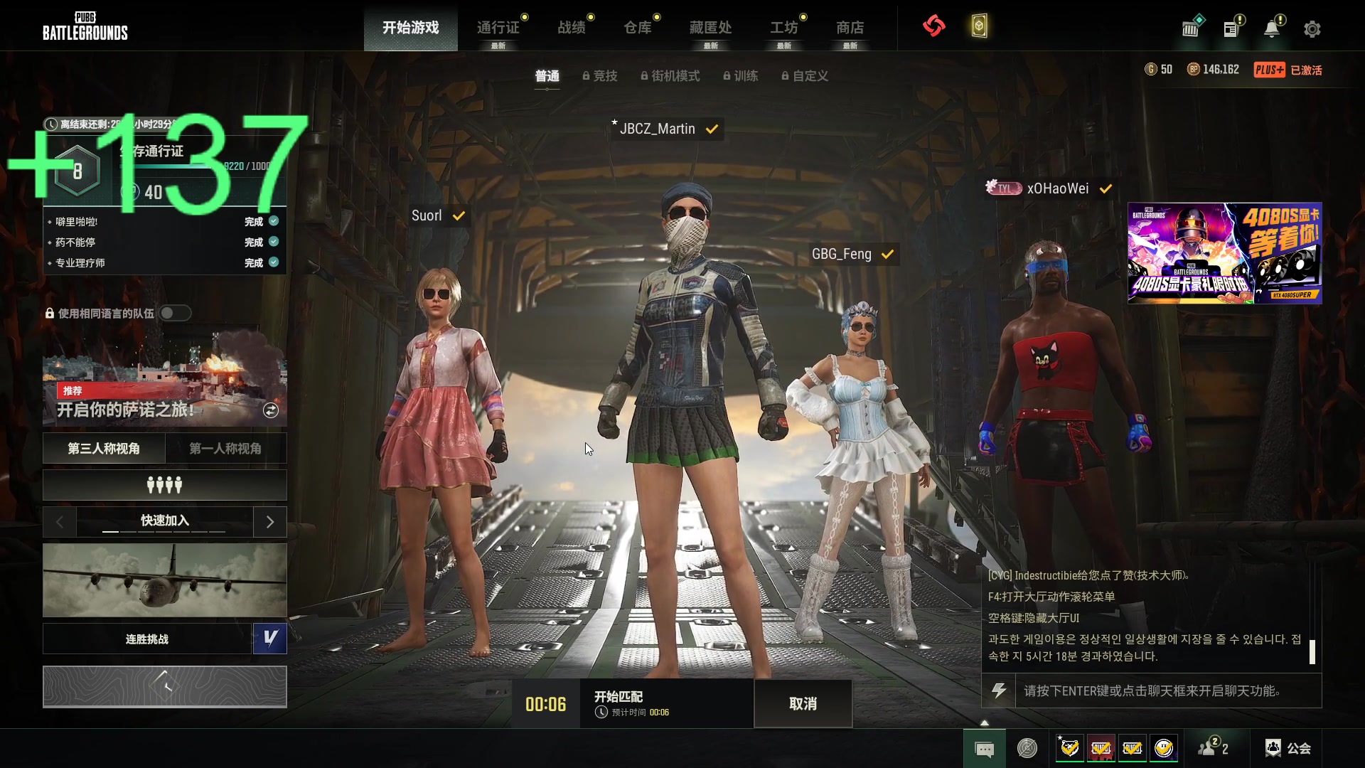 【2024-12-06 05点场】imxiaoxin：【✘-✘】银狐（黑白双煞