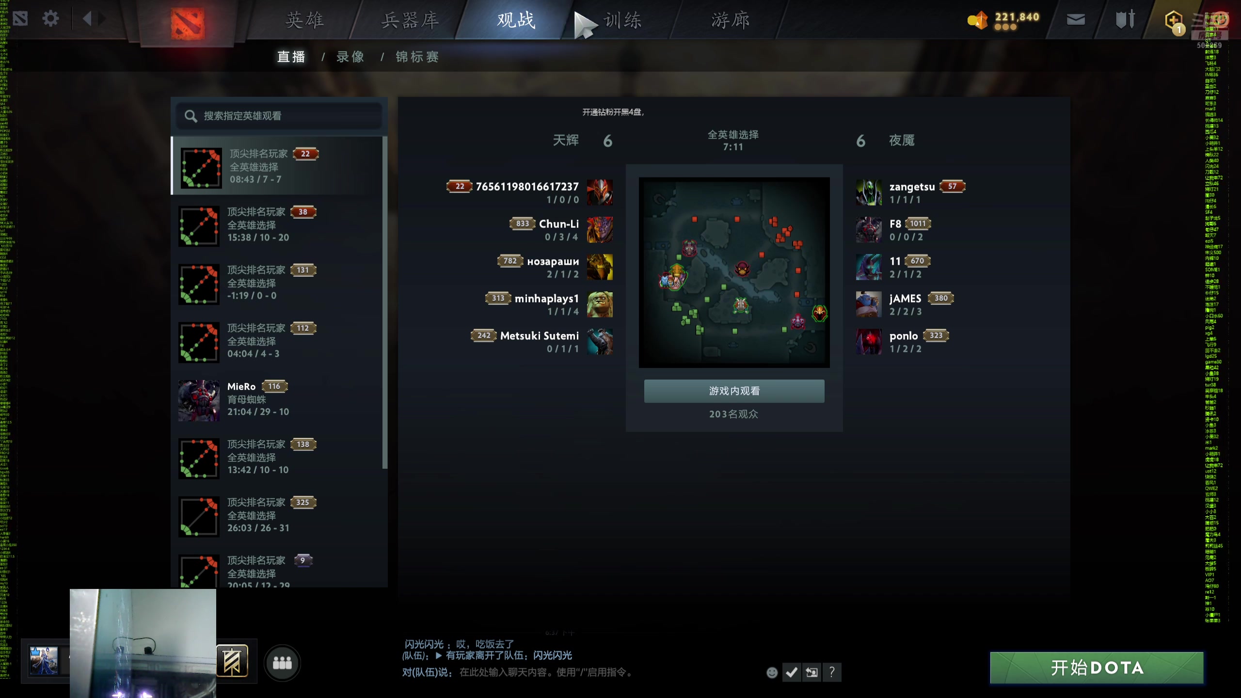【2024-12-06 18点场】ok林仔：你懂1号位吗？