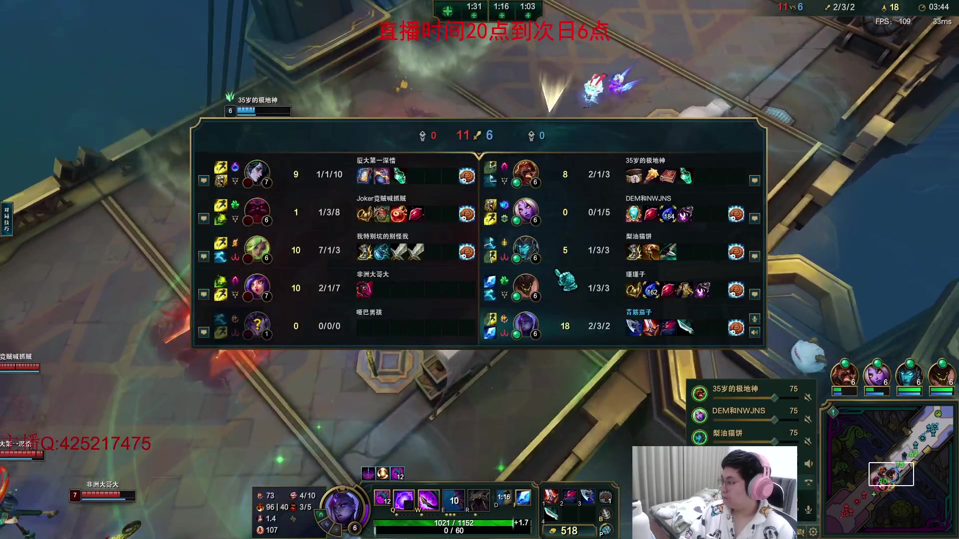 【2024-12-05 22点场】兮饭锐雯：无敌乱斗大王来了