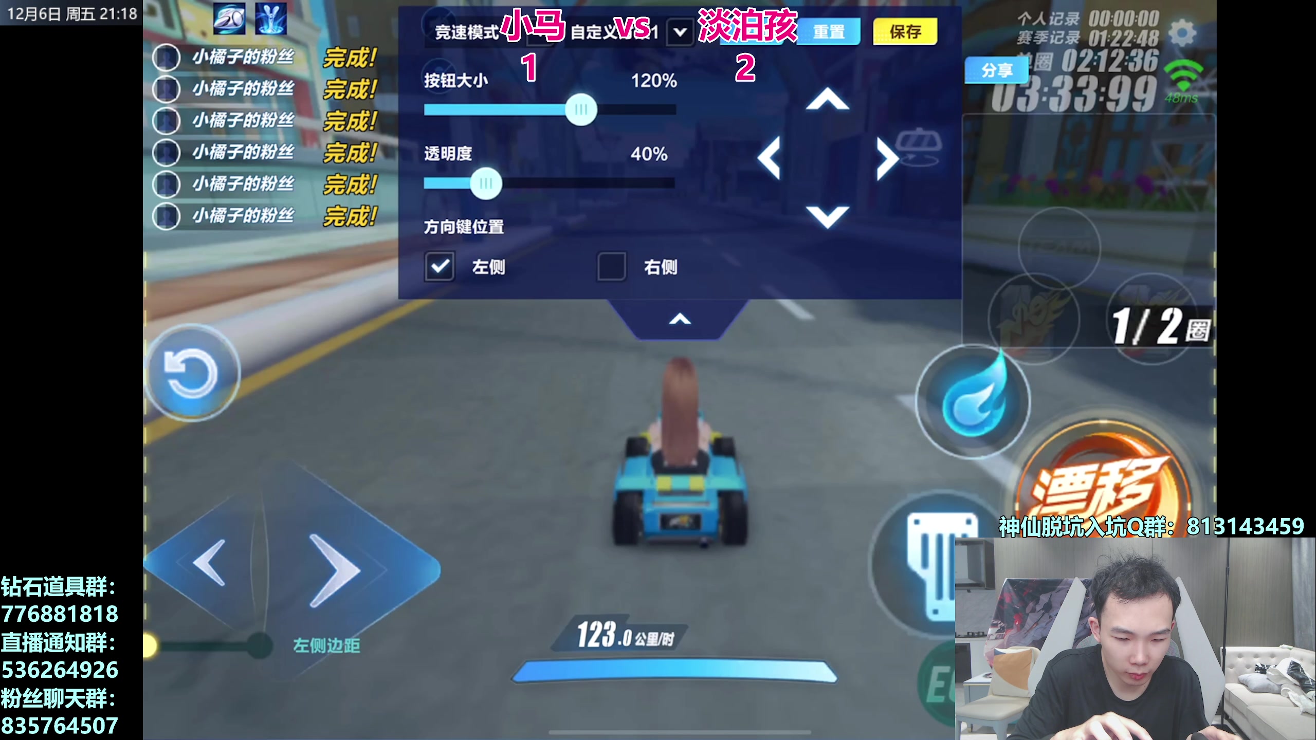 【2024-12-06 20点场】17丶Xtreme：【马】高强度单挑局！6人混战抢分赛！