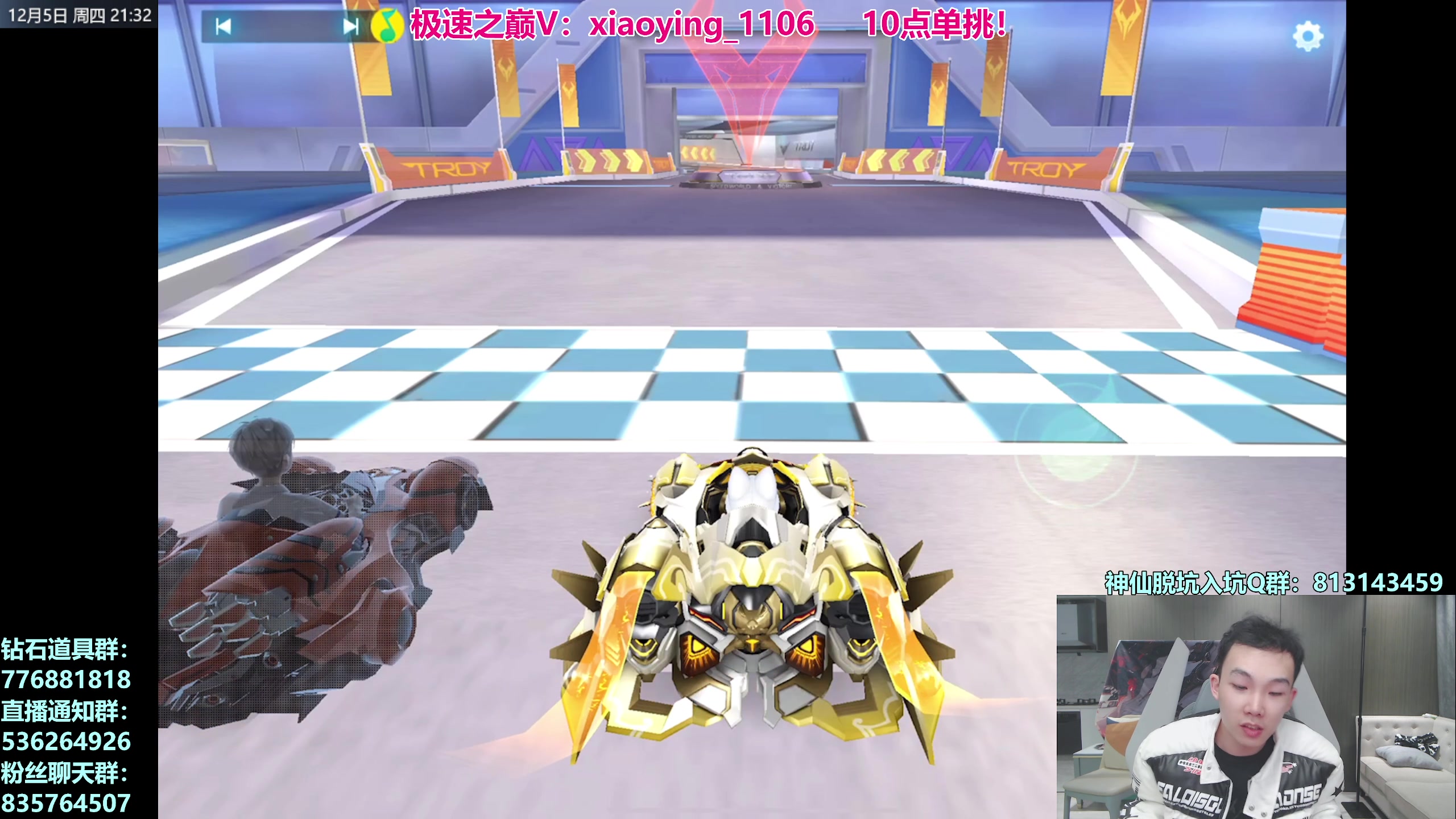 【2024-12-05 21点场】17丶Xtreme：【马】前5巅峰赛！职业单挑！车huo！