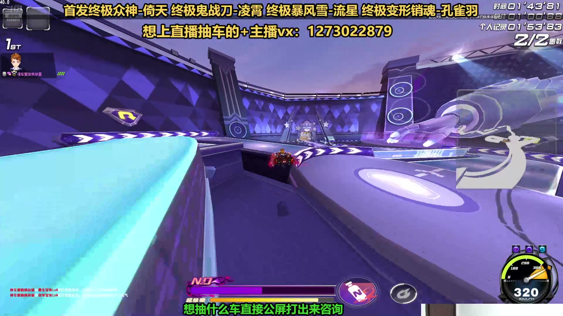 【2024-12-06 完整版】圆梦大师丶秦珂：直播中：斗鱼最强圆梦大师