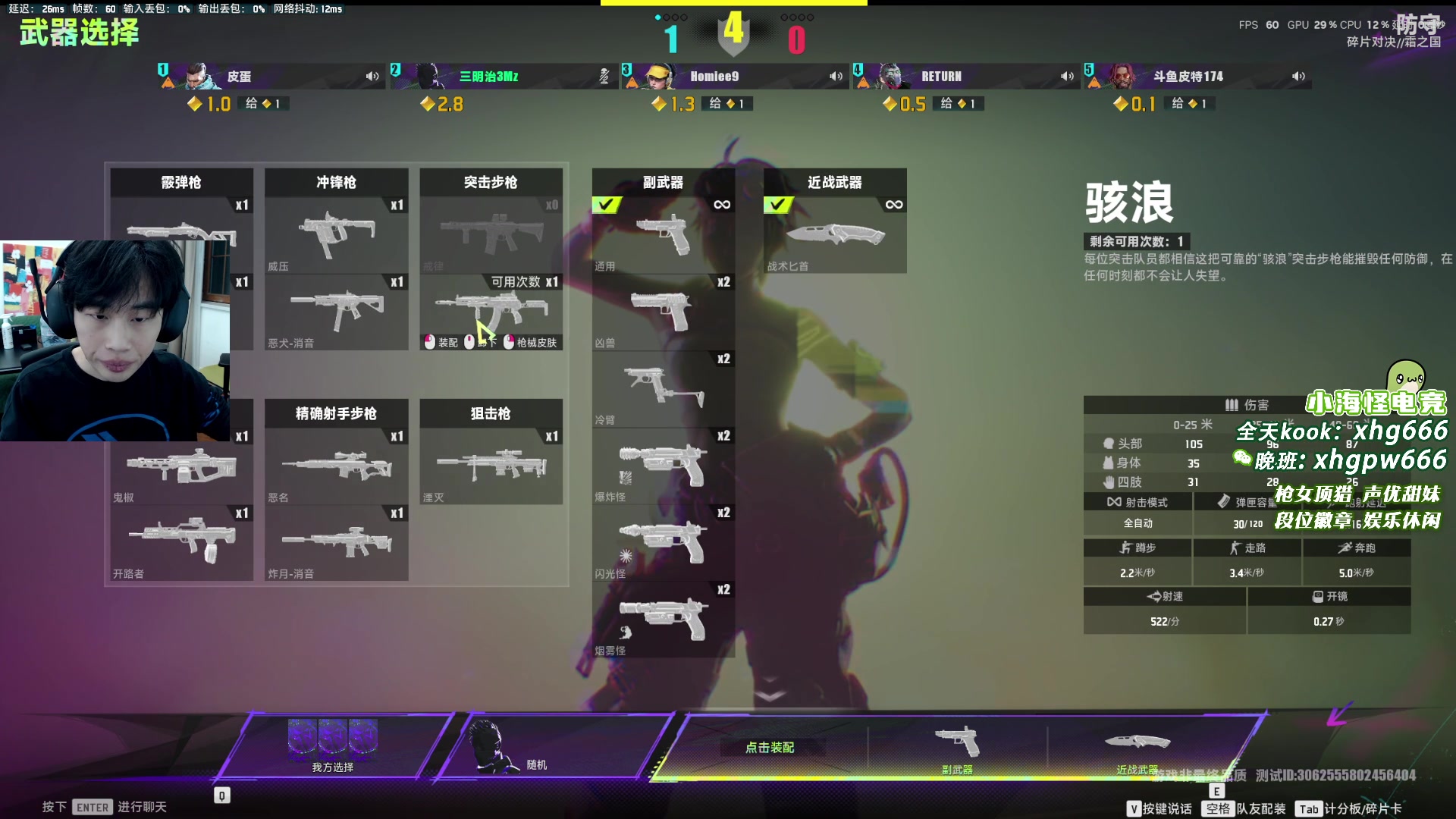 【2024-12-06 20点场】一口三明治3Mz：东南亚训练赛加国际训练赛