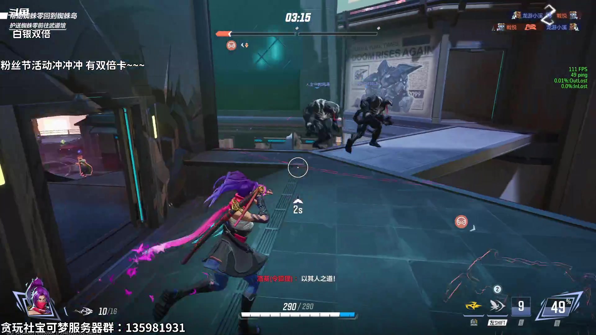 【2024-12-06 18点场】隐者丶丶：【小蜜蜂】我回来啦 兄弟们